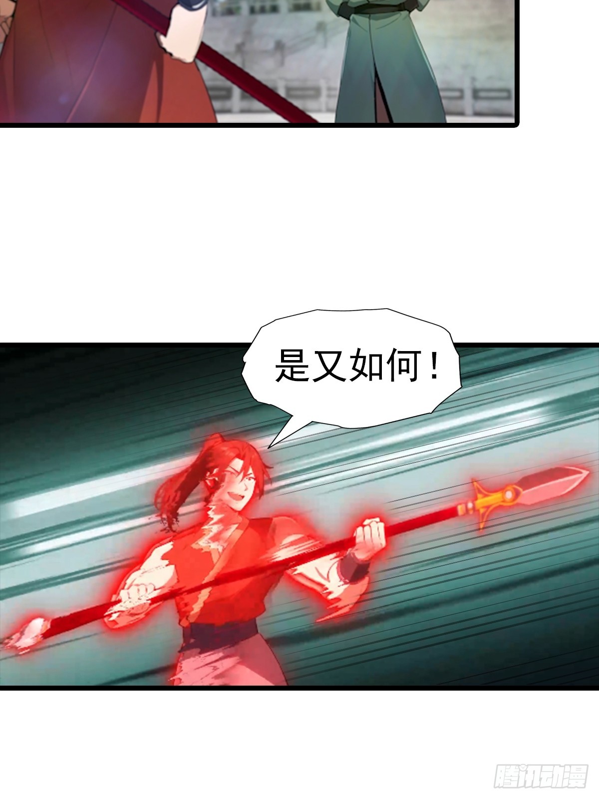 第193话 万龙城的顶级气运-第193话
