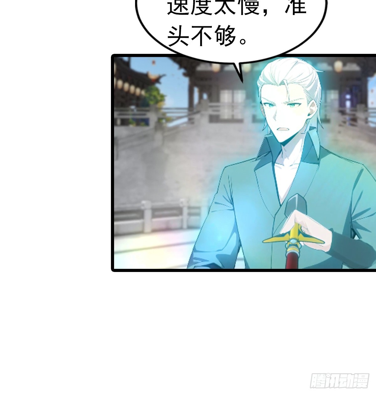 第193话 万龙城的顶级气运-第193话