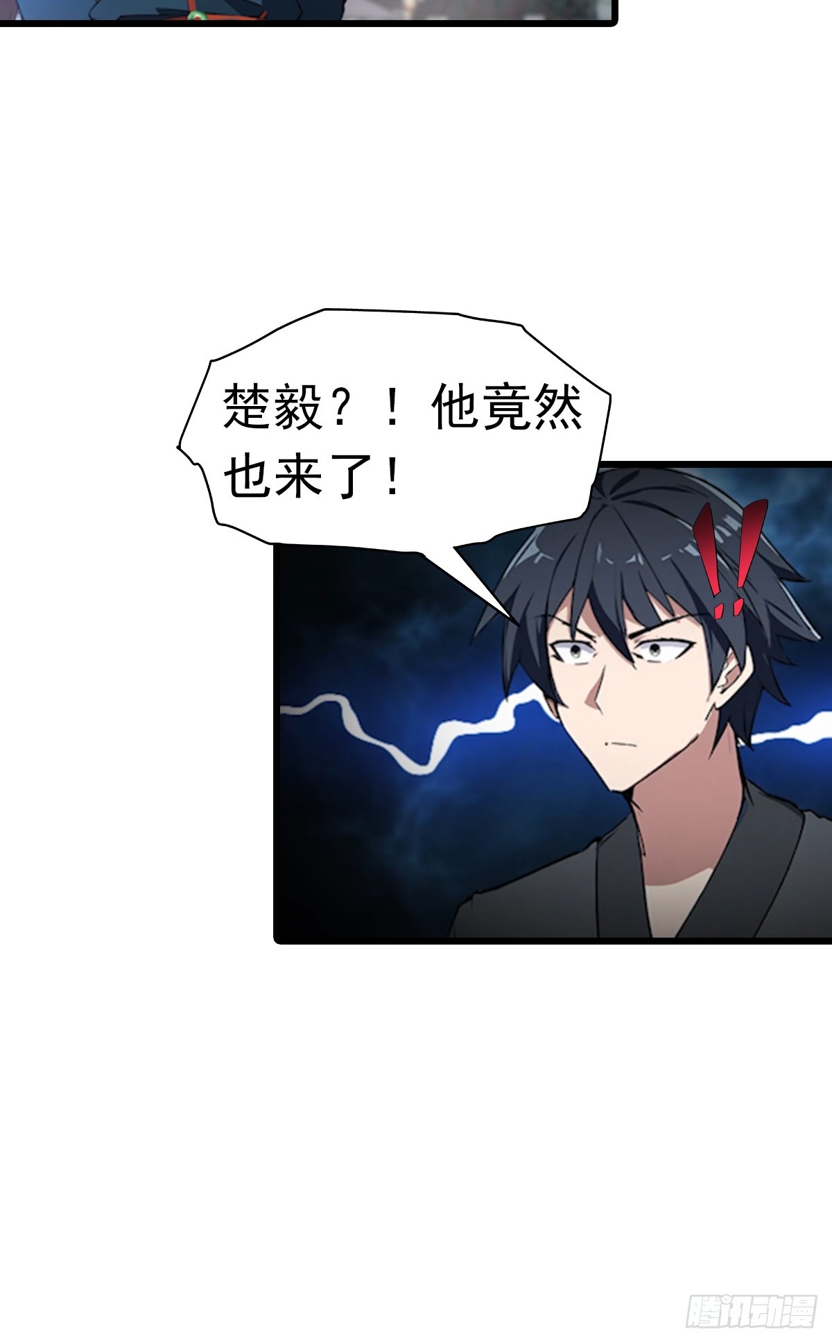 第193话 万龙城的顶级气运-第193话