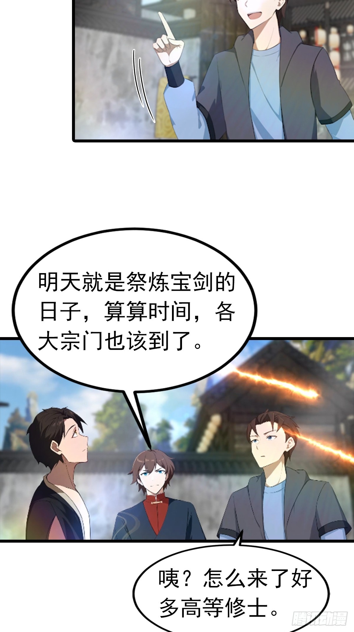 第193话 万龙城的顶级气运-第193话
