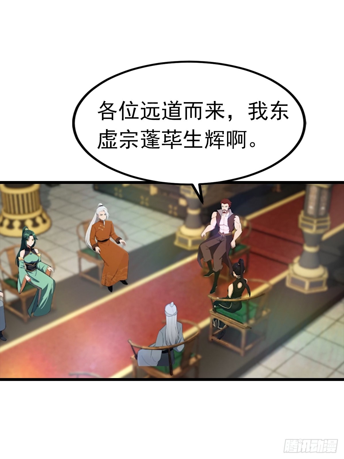 第193话 万龙城的顶级气运-第193话