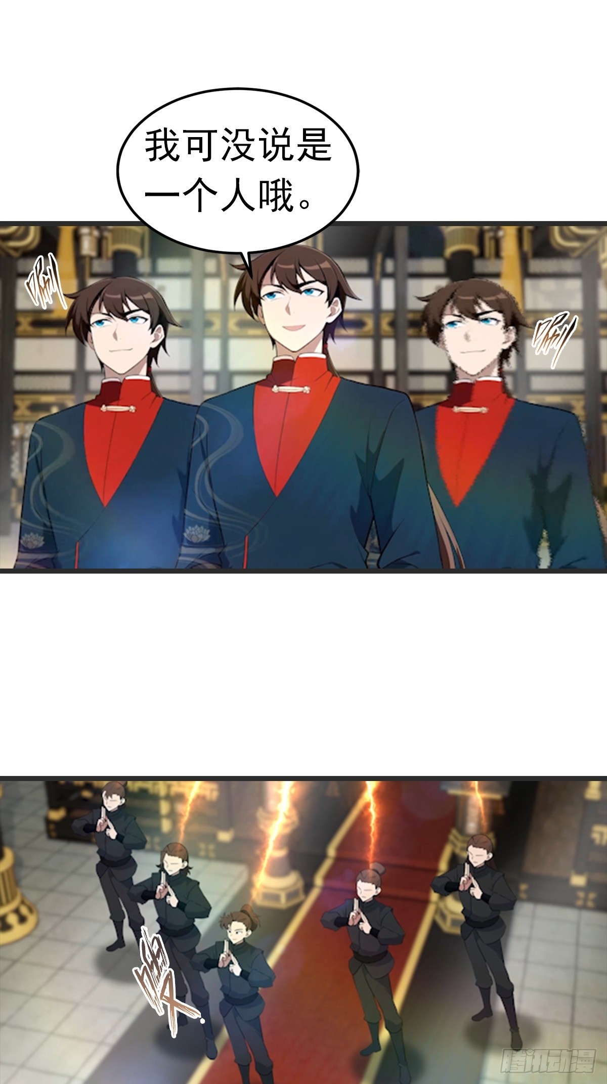 第195话 见过这么大的宝剑吗(1/2)-第195话