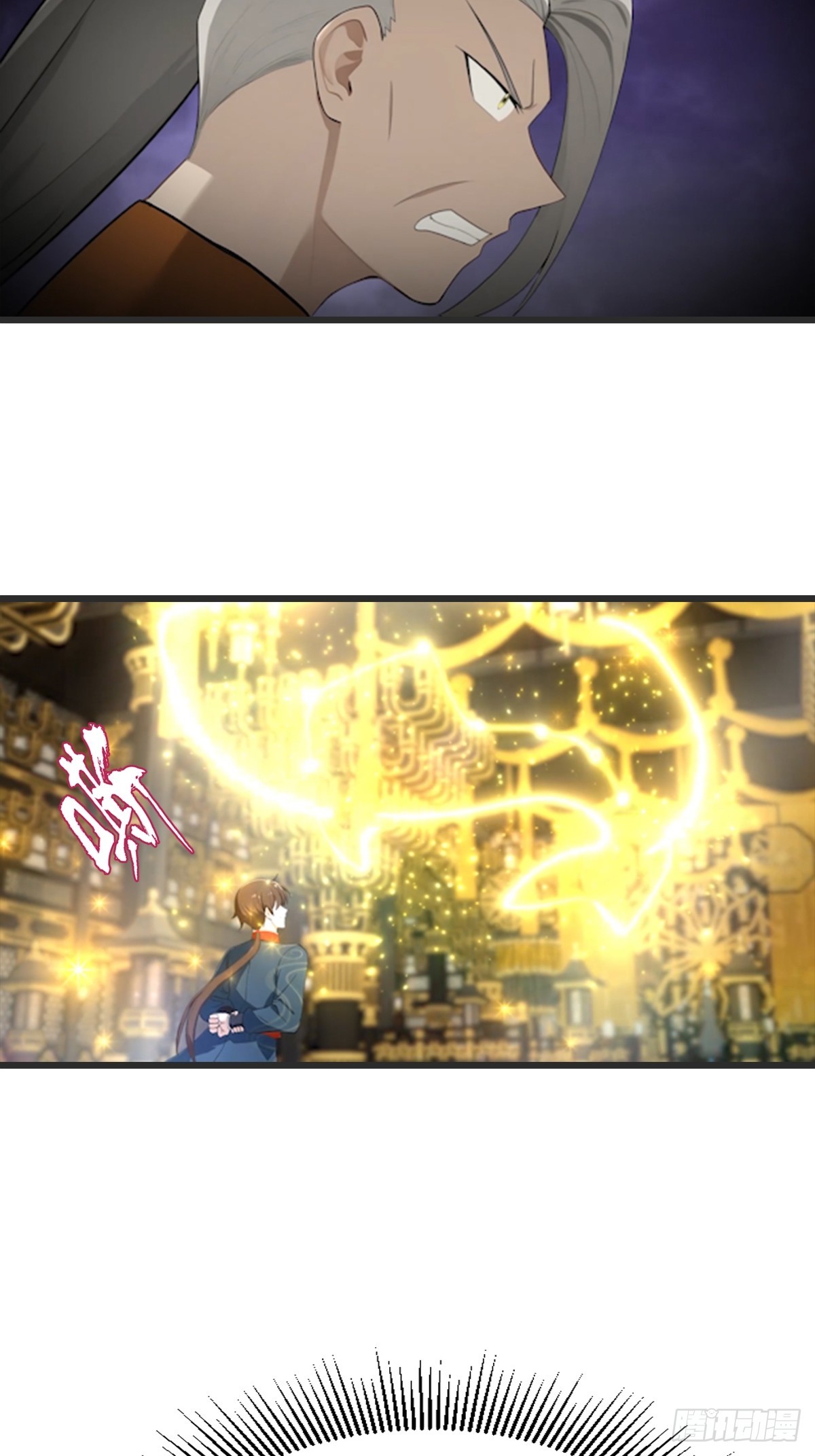 第195话 见过这么大的宝剑吗(1/2)-第195话