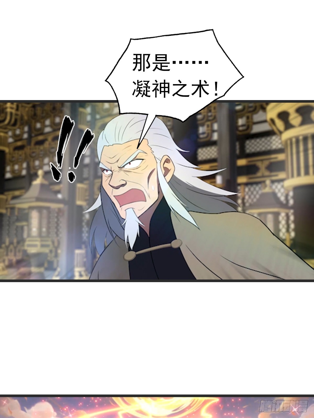 第195话 见过这么大的宝剑吗(1/2)-第195话