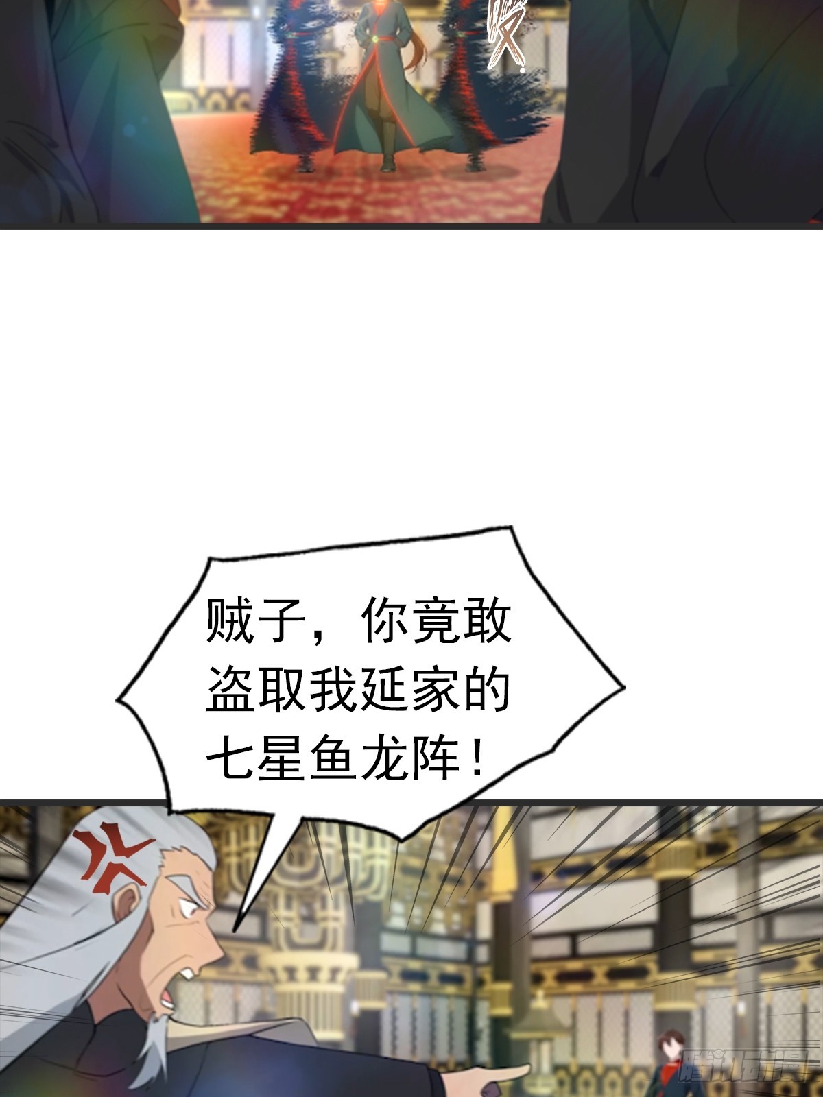 第195话 见过这么大的宝剑吗(1/2)-第195话