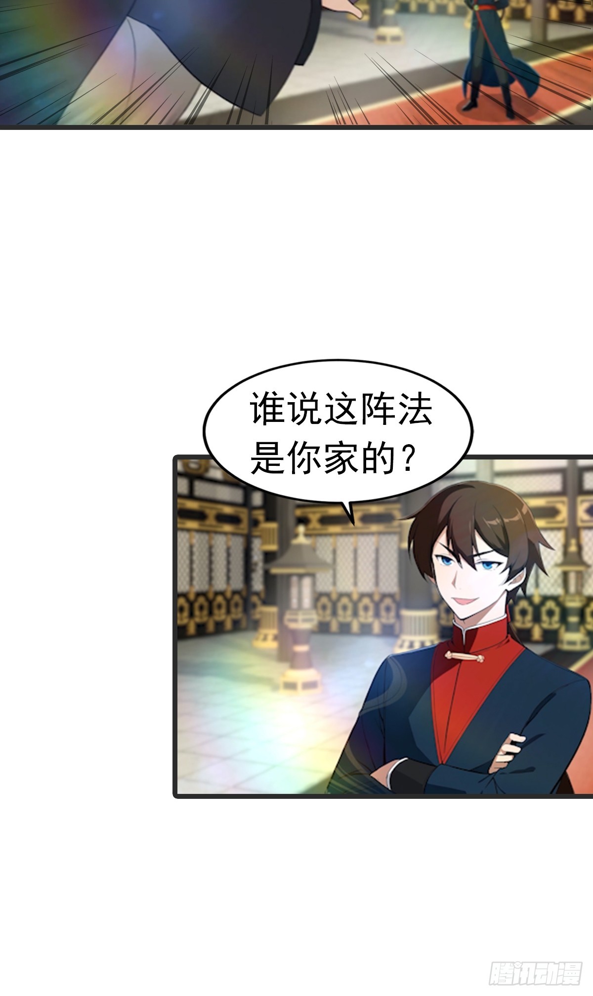 第195话 见过这么大的宝剑吗(1/2)-第195话