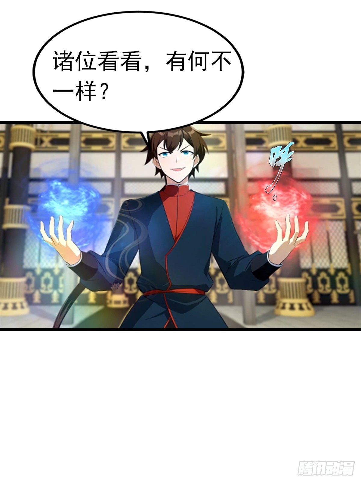 第195话 见过这么大的宝剑吗(1/2)-第195话