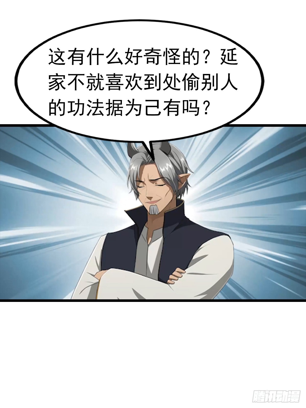 第195话 见过这么大的宝剑吗(1/2)-第195话
