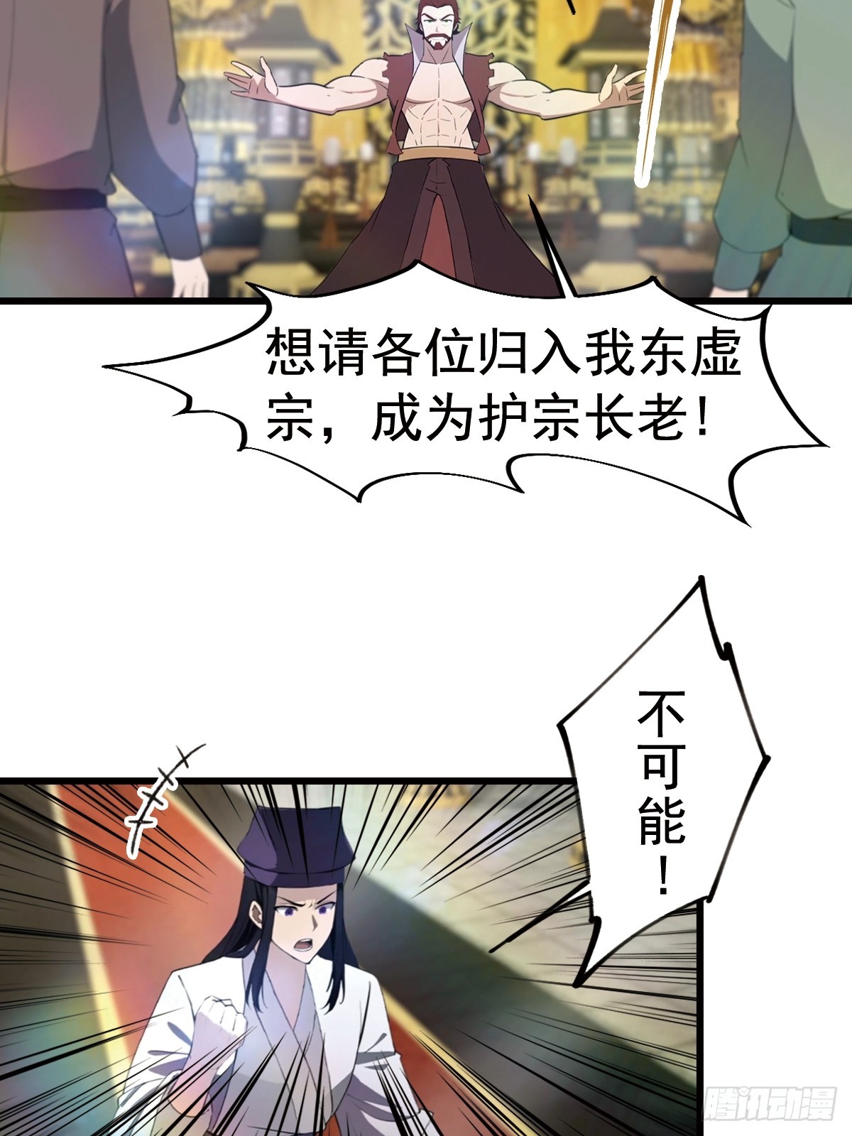 第195话 见过这么大的宝剑吗(1/2)-第195话