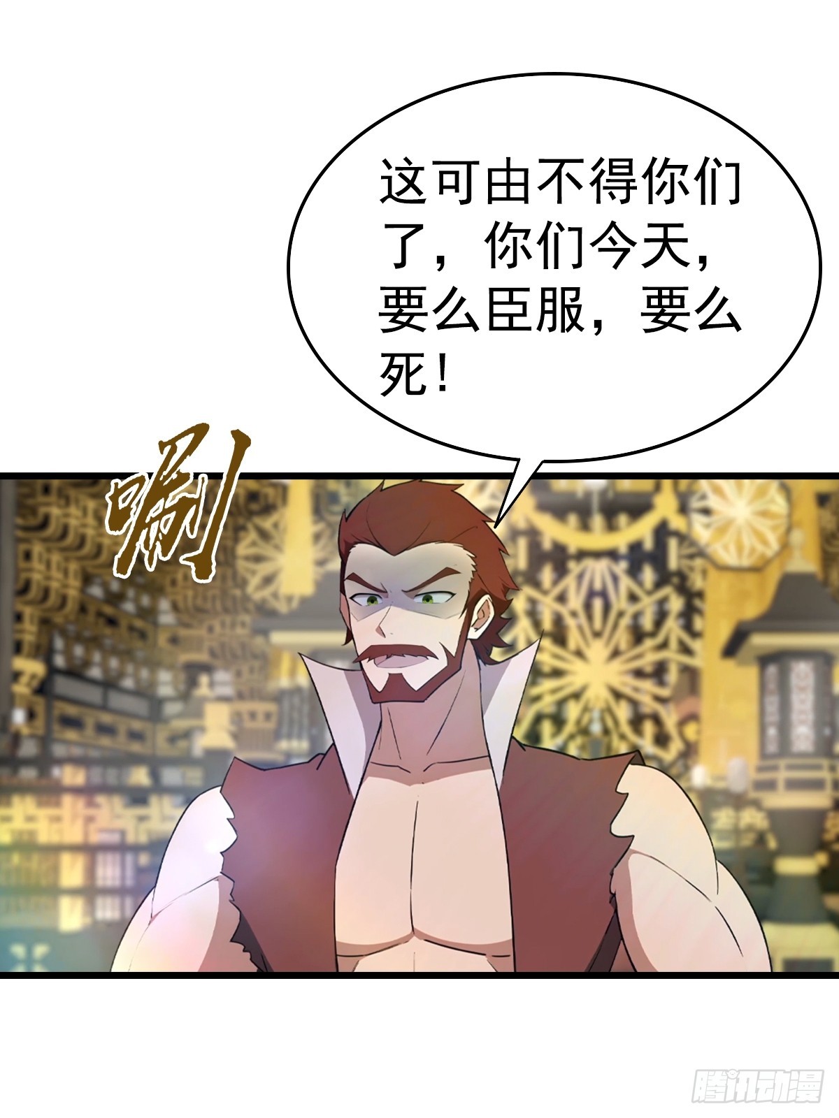 第195话 见过这么大的宝剑吗(1/2)-第195话