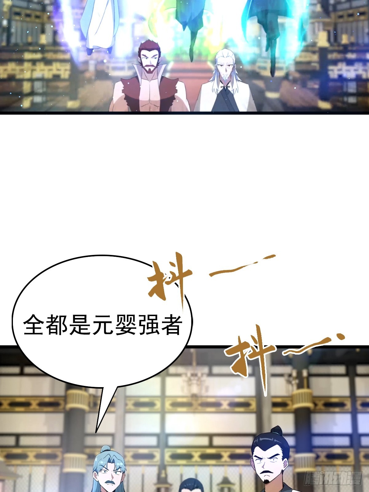 第195话 见过这么大的宝剑吗(1/2)-第195话