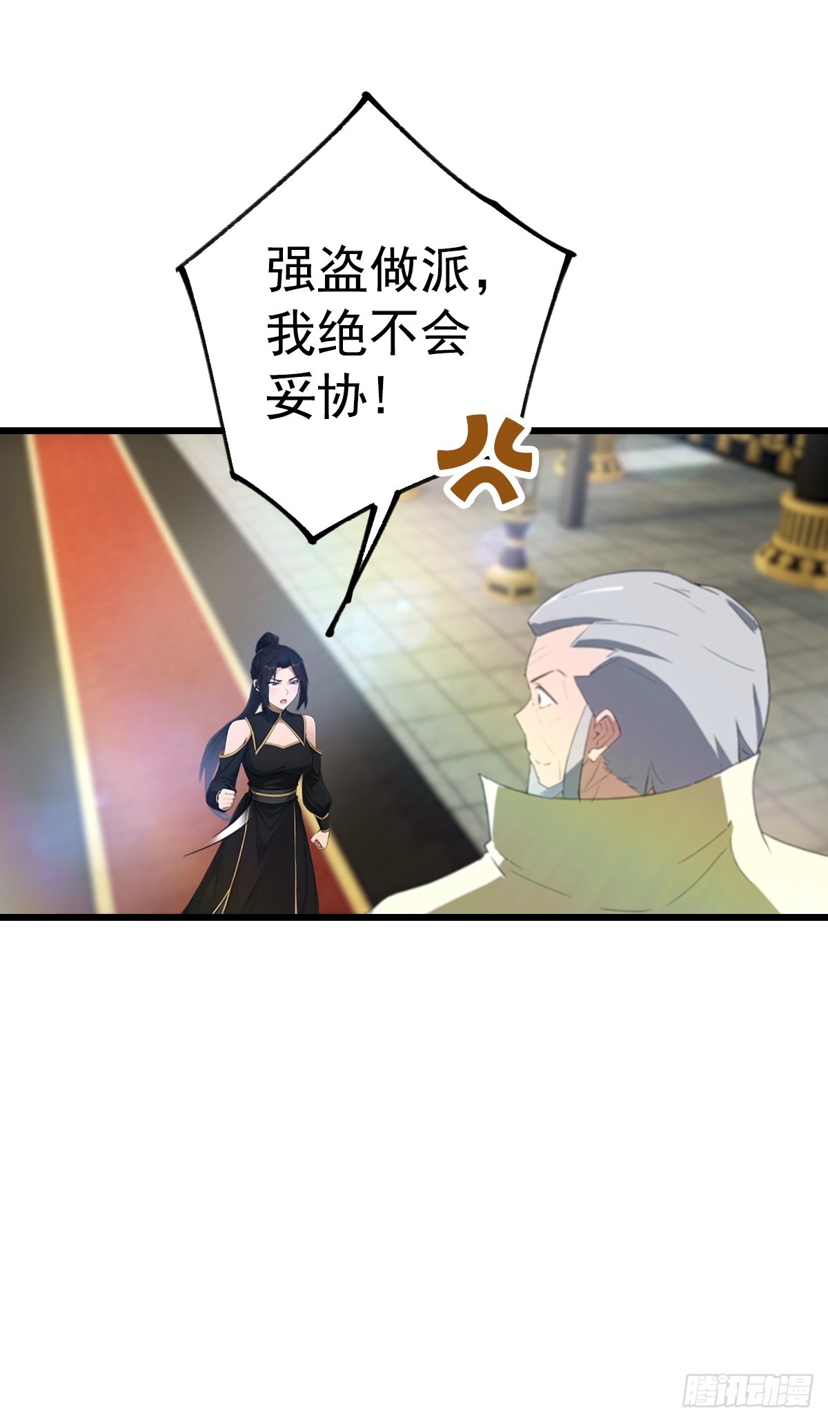 第195话 见过这么大的宝剑吗(1/2)-第195话