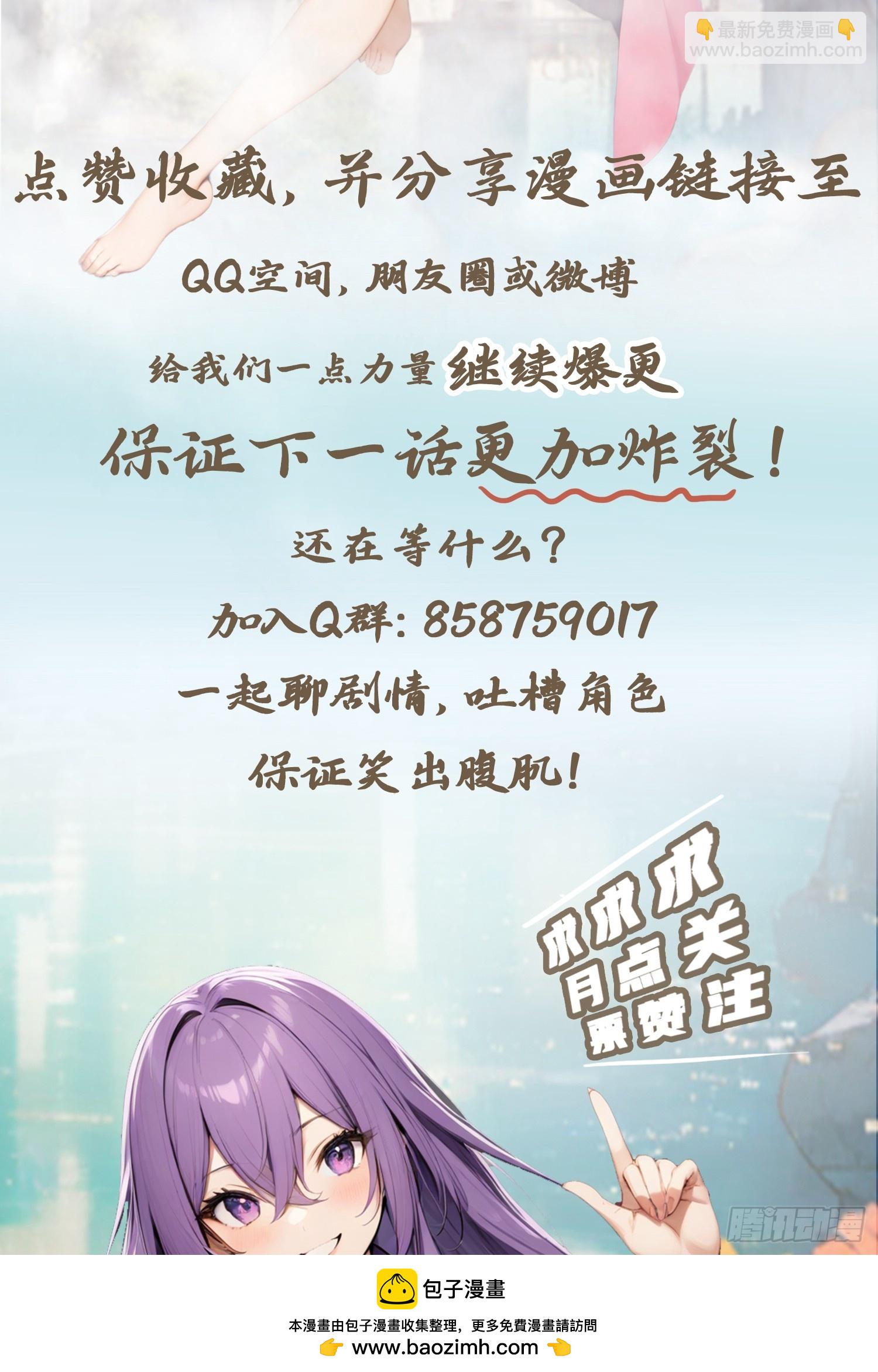 第195话 见过这么大的宝剑吗(1/2)-第195话