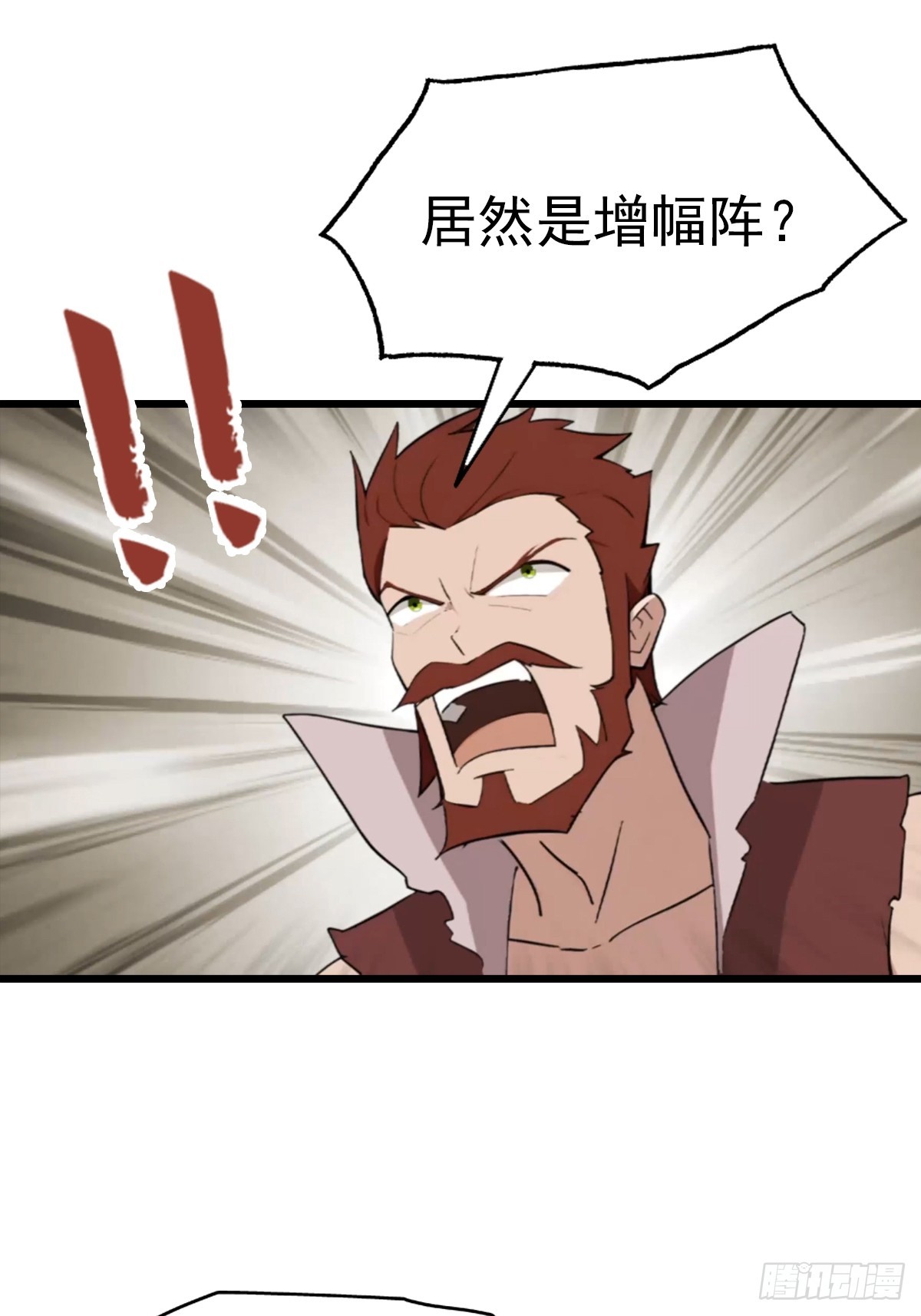 第197话 楚毅掉马现场(1/2)-第197话