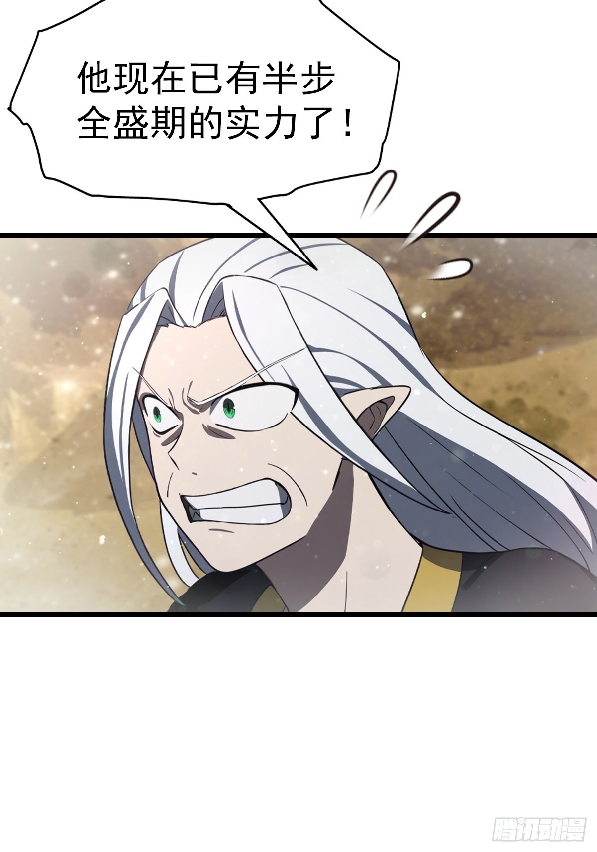 第197话 楚毅掉马现场(1/2)-第197话