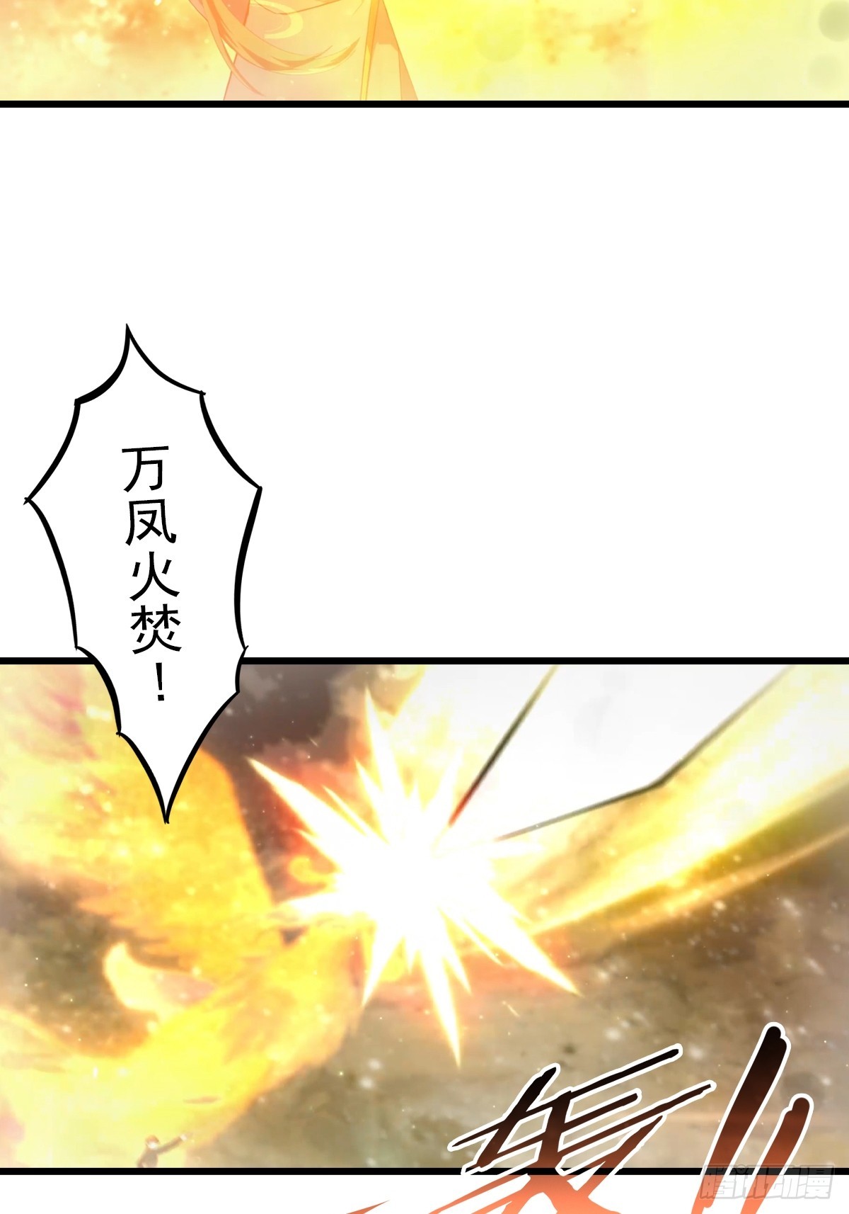 第197话 楚毅掉马现场(1/2)-第197话