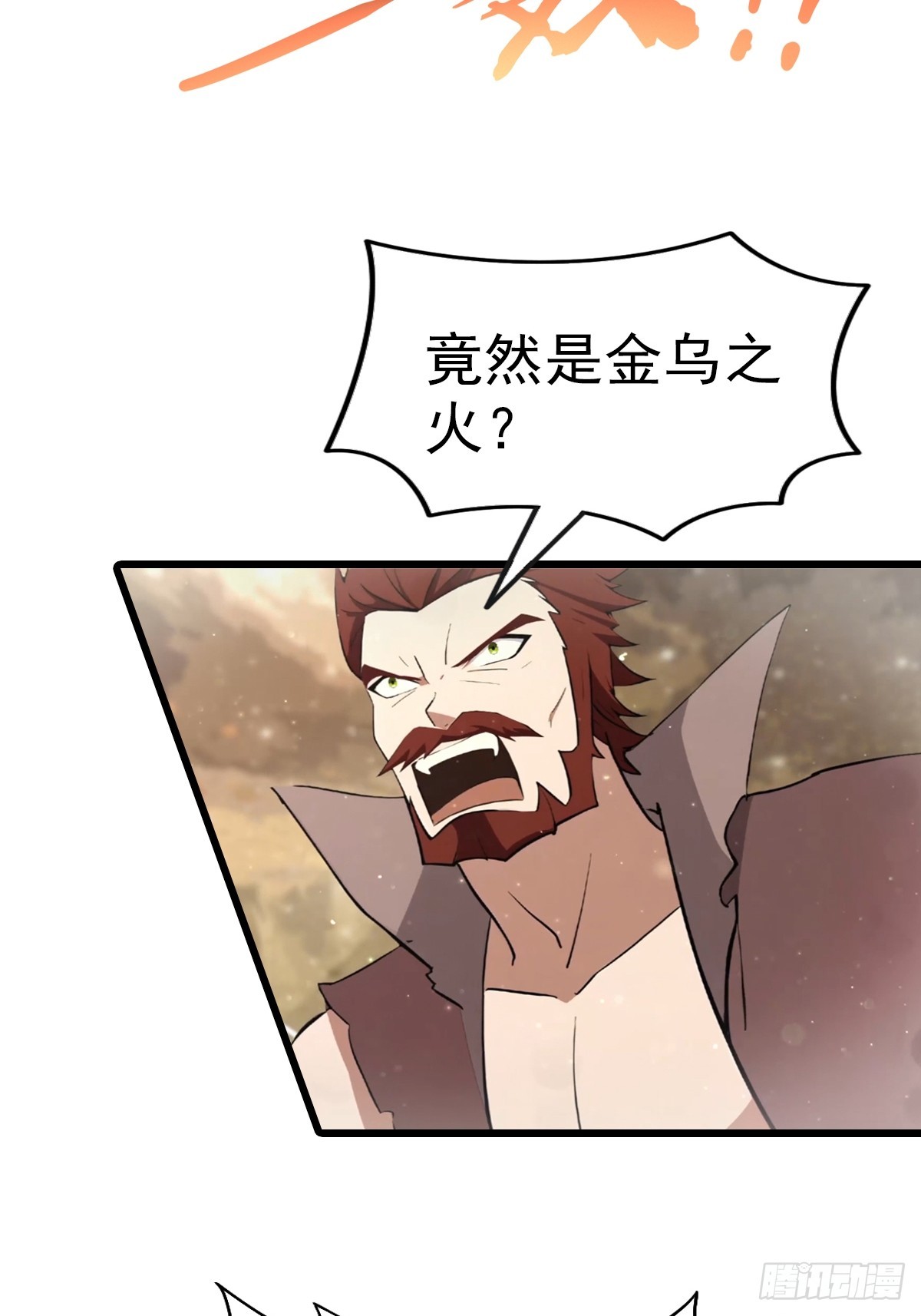 第197话 楚毅掉马现场(1/2)-第197话