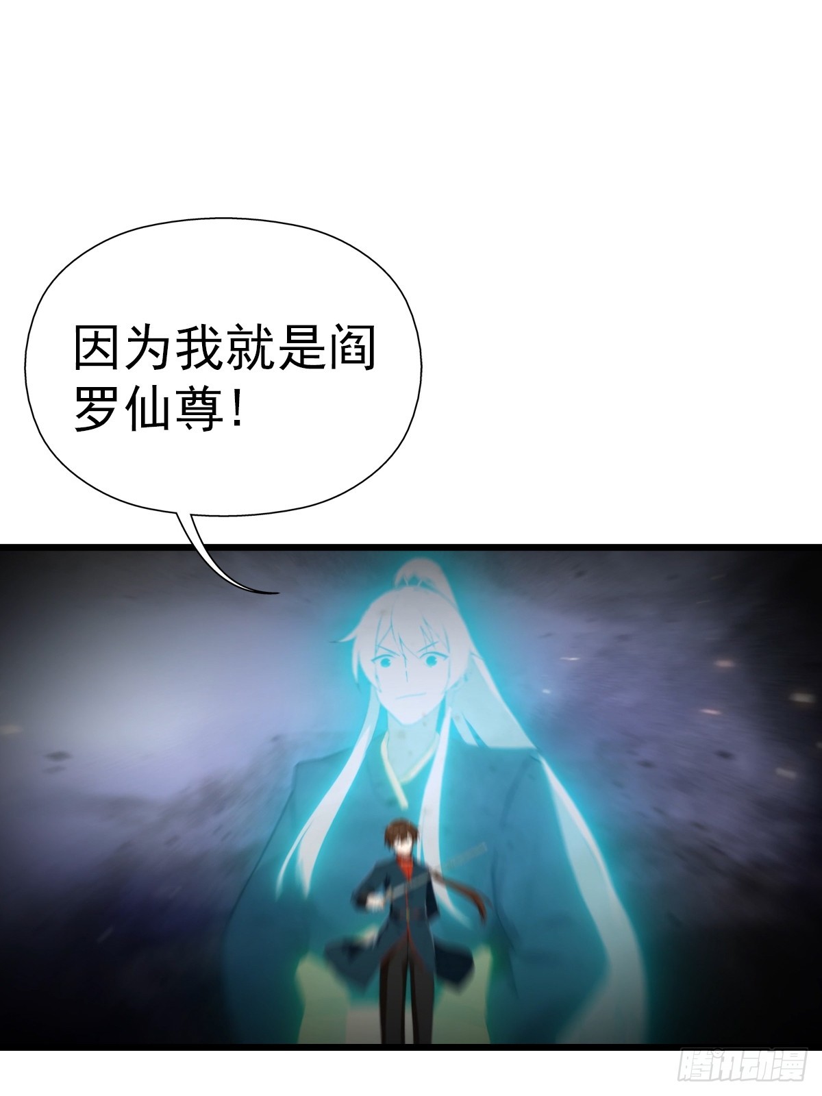 第197话 楚毅掉马现场(1/2)-第197话
