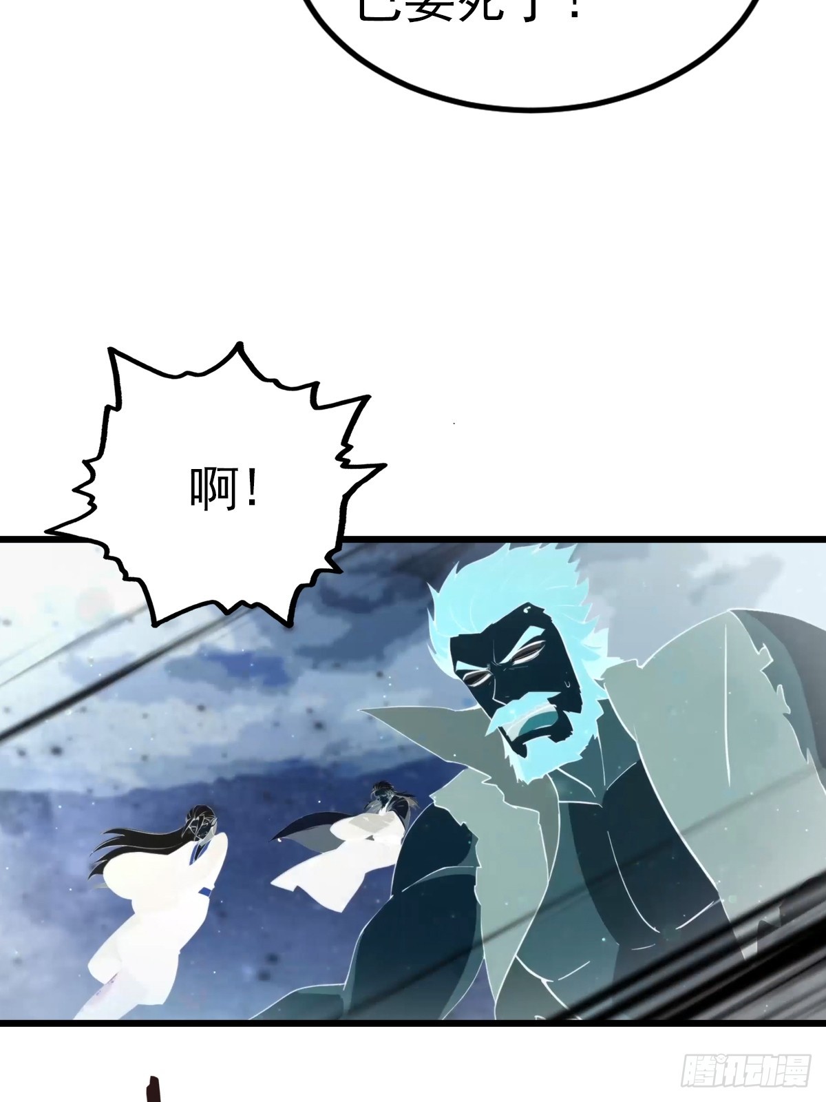 第197话 楚毅掉马现场(1/2)-第197话
