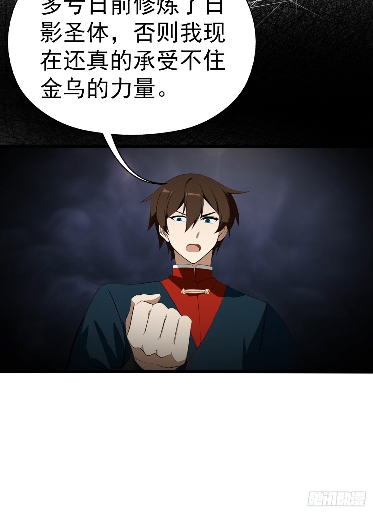 第197话 楚毅掉马现场(1/2)-第197话