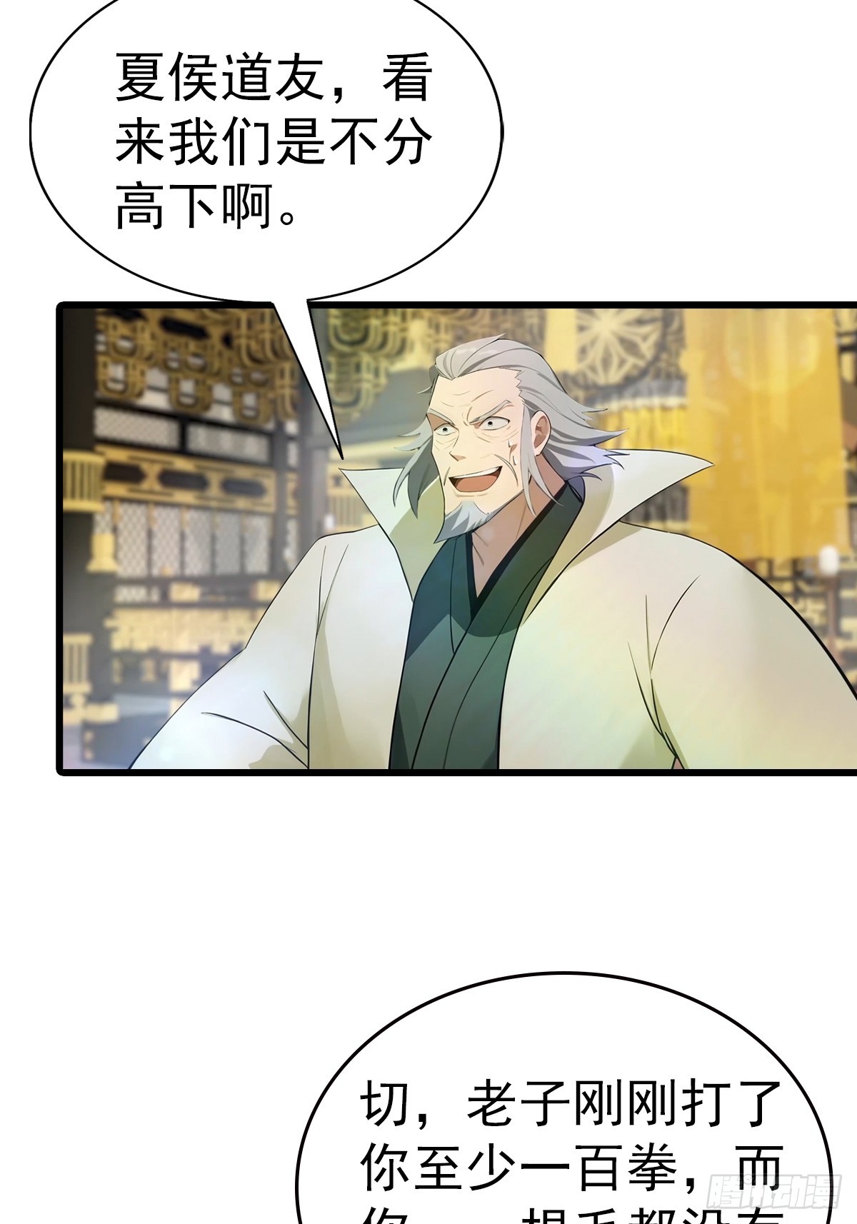 第197话 楚毅掉马现场(1/2)-第197话