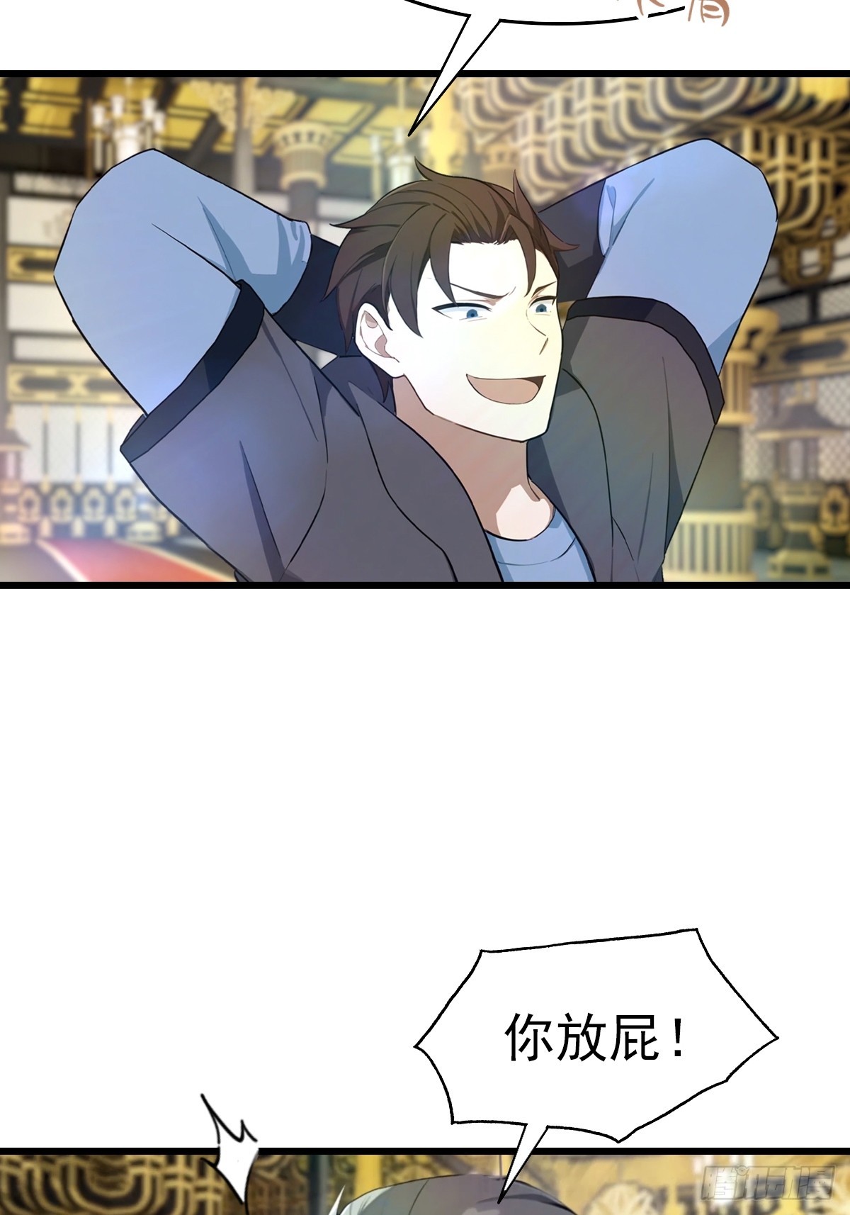 第197话 楚毅掉马现场(1/2)-第197话