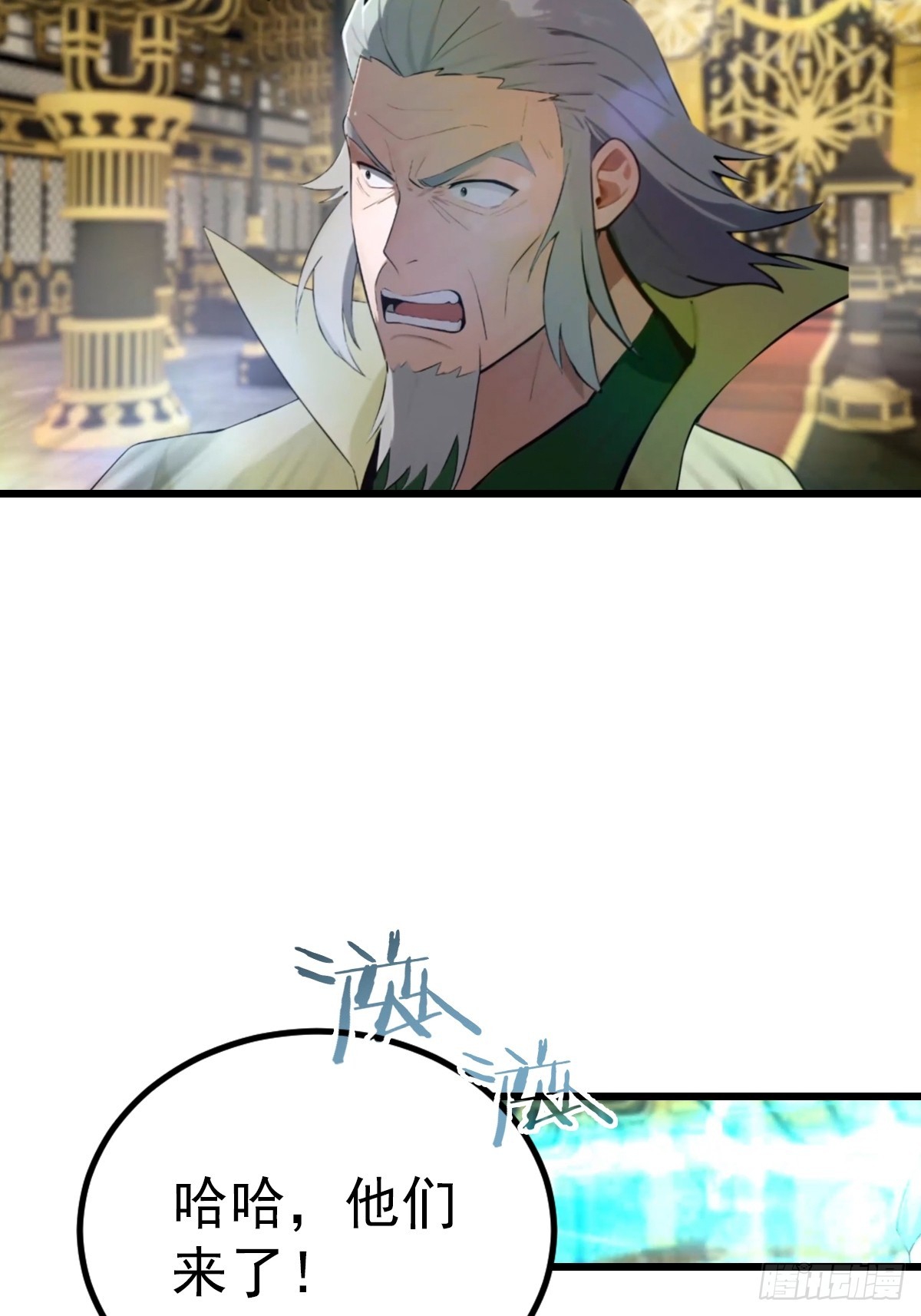 第197话 楚毅掉马现场(1/2)-第197话
