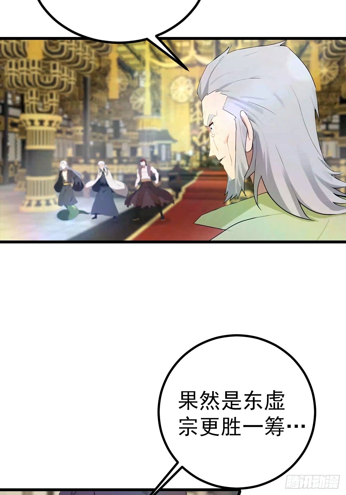 第197话 楚毅掉马现场(1/2)-第197话