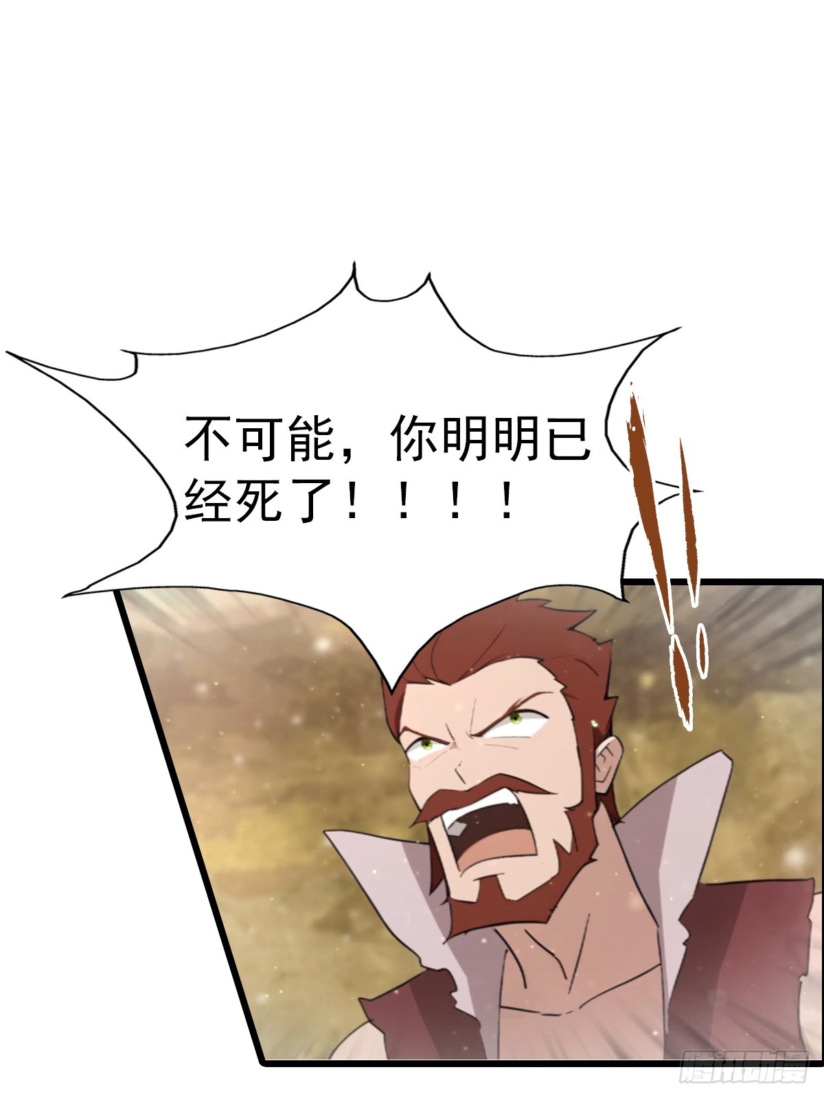 第197话 楚毅掉马现场(1/2)-第197话