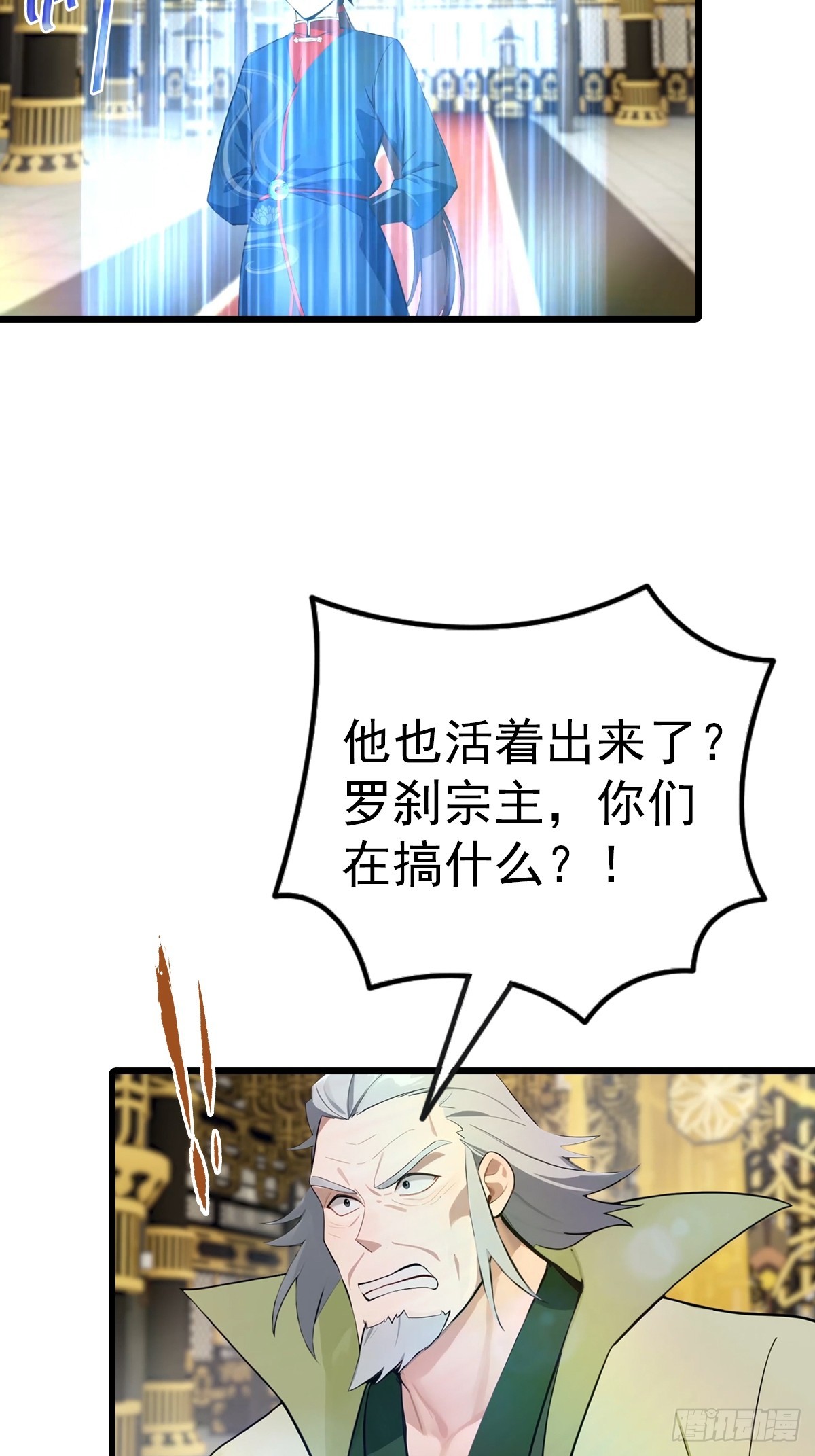 第197话 楚毅掉马现场(1/2)-第197话