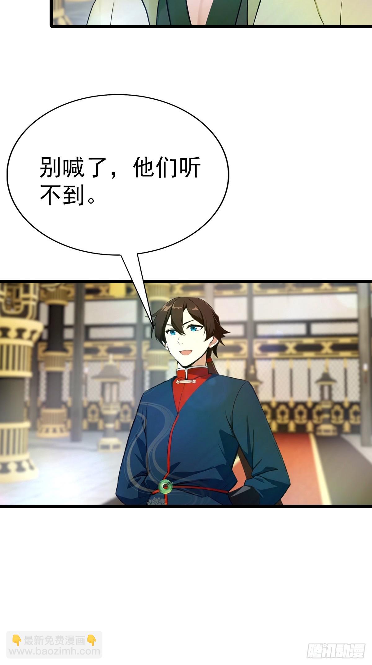 第197话 楚毅掉马现场(1/2)-第197话