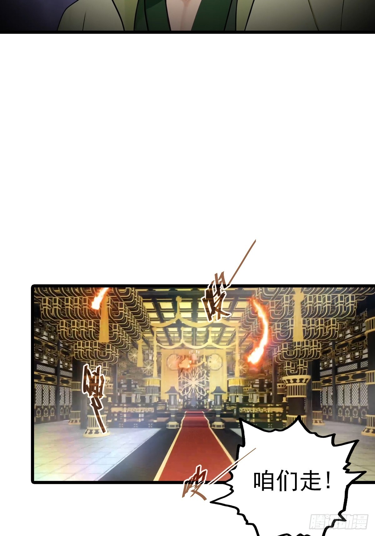 第197话 楚毅掉马现场(1/2)-第197话