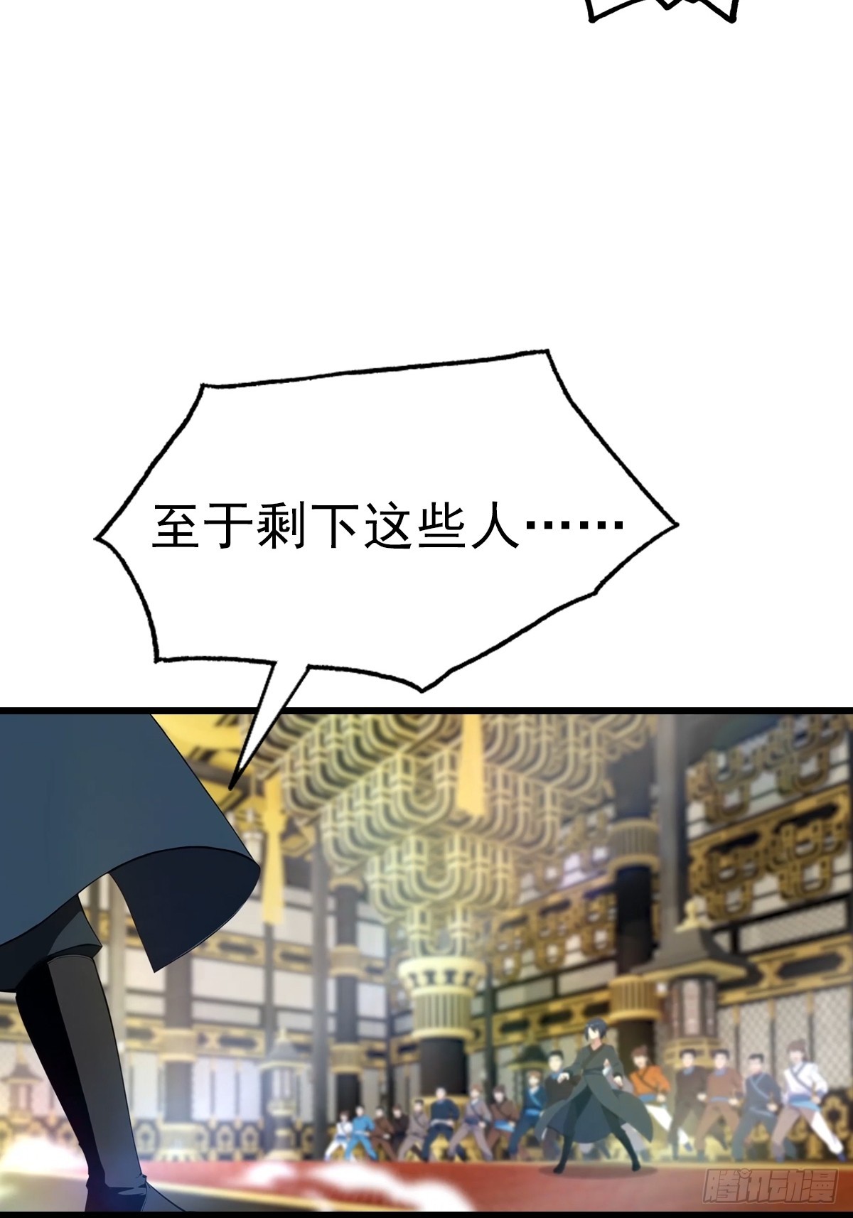 第197话 楚毅掉马现场(1/2)-第197话