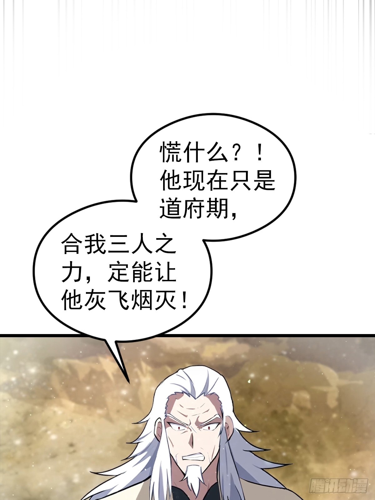 第197话 楚毅掉马现场(1/2)-第197话