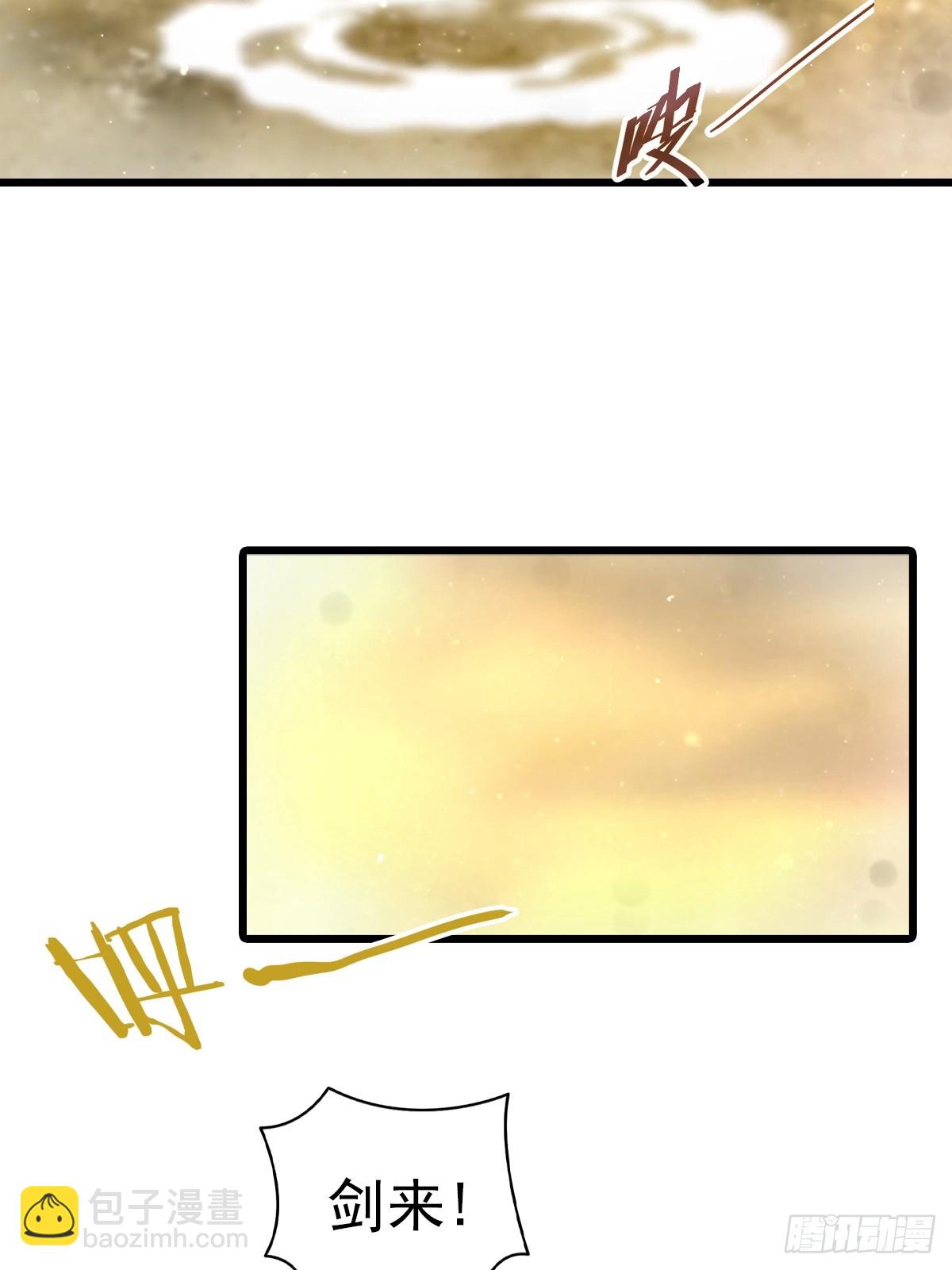 第197话 楚毅掉马现场(1/2)-第197话