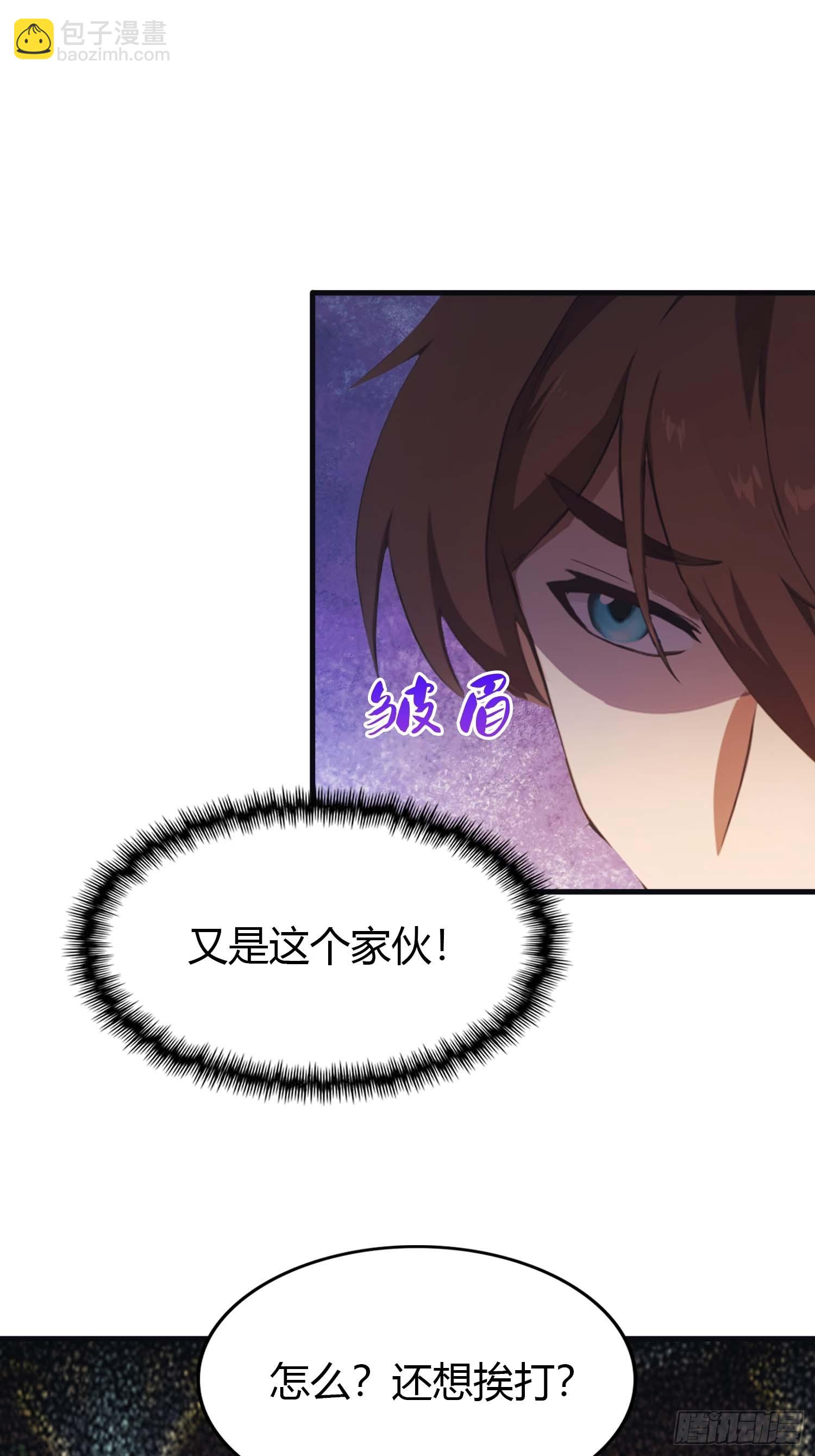 第1话  最高端的猎手-第1话