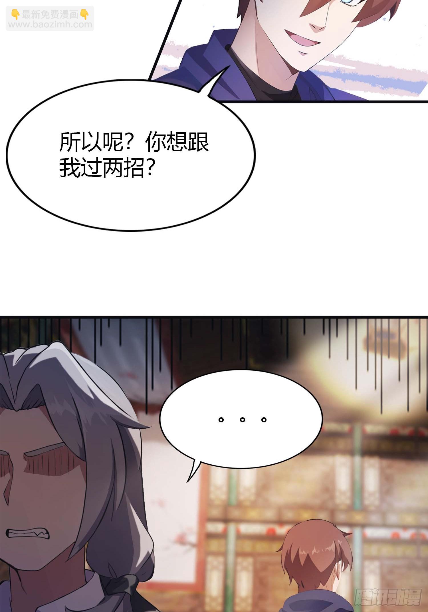 第1话  最高端的猎手-第1话