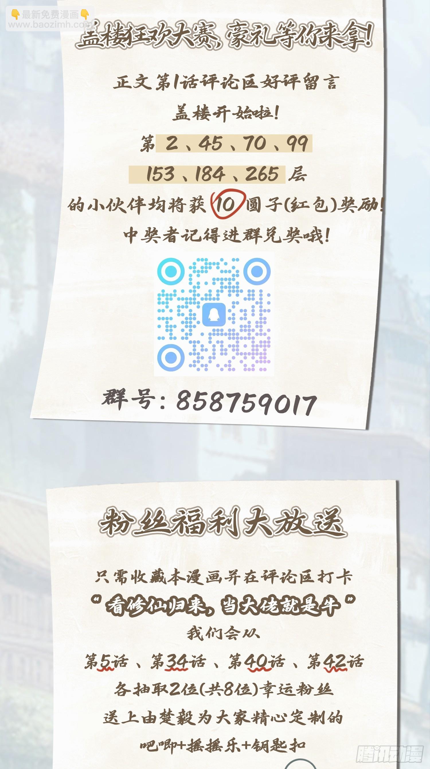 第1话  最高端的猎手-第1话