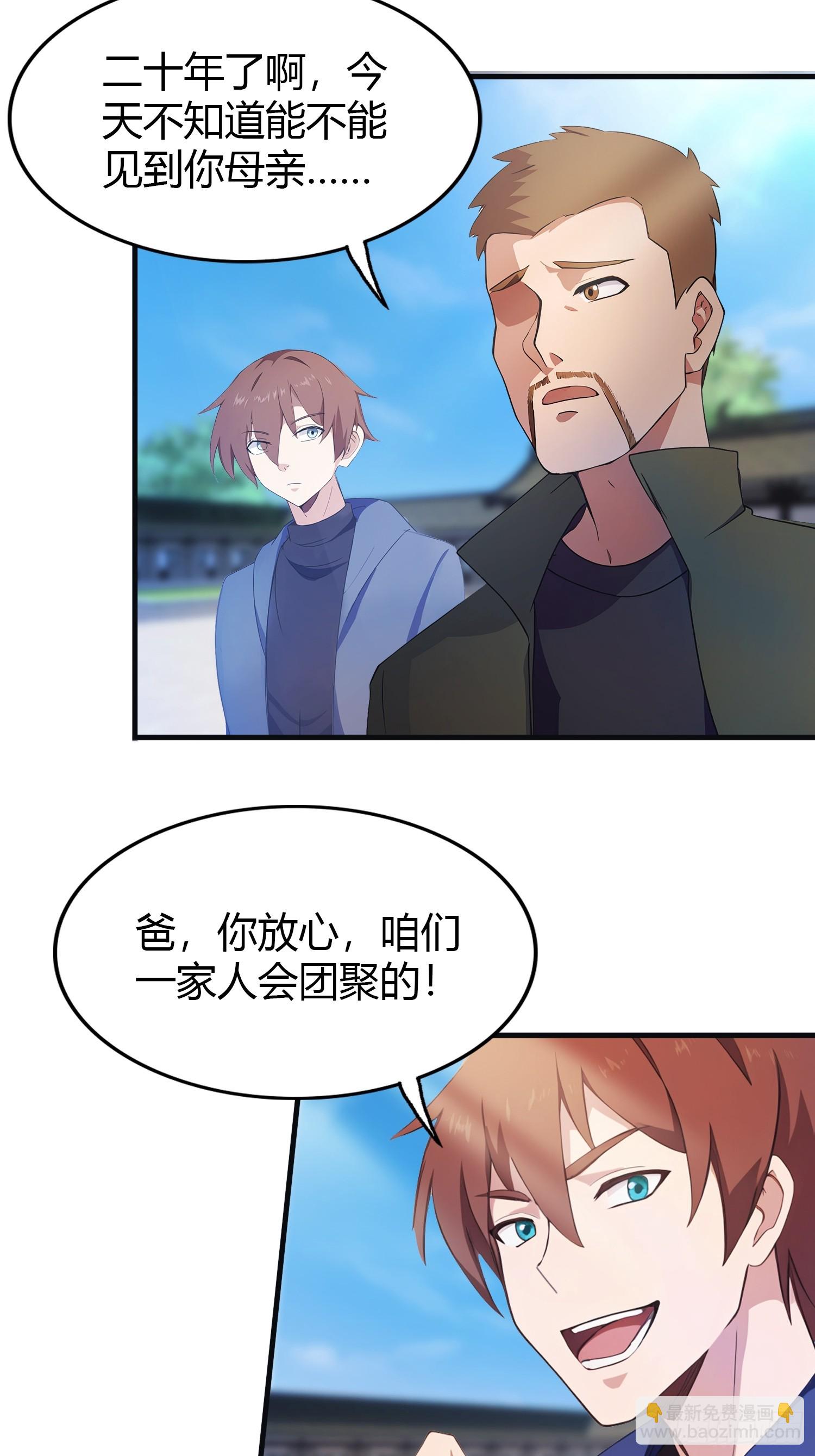 第1话  最高端的猎手-第1话