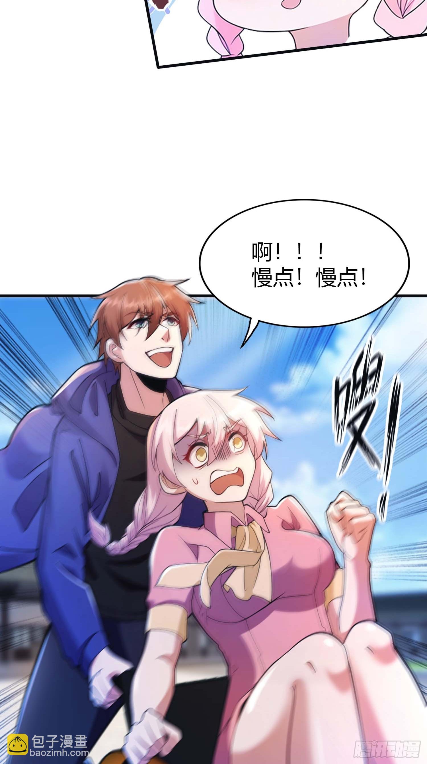 第1话  最高端的猎手-第1话