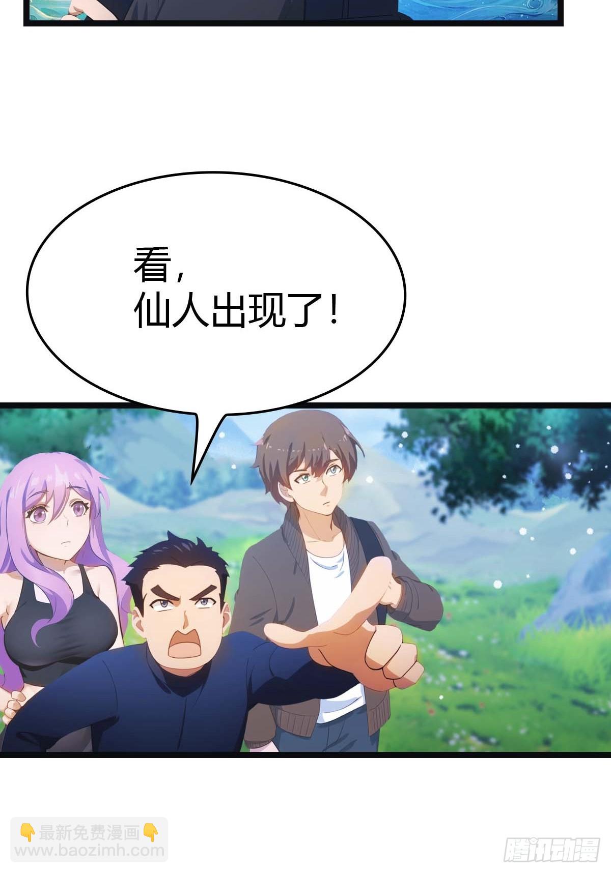 第19话  不惯着你-第19话