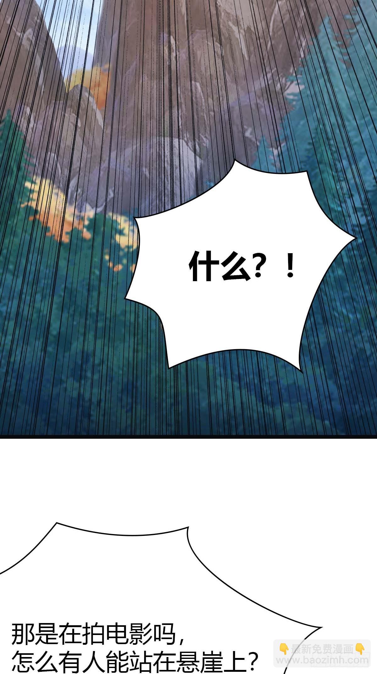 第19话  不惯着你-第19话
