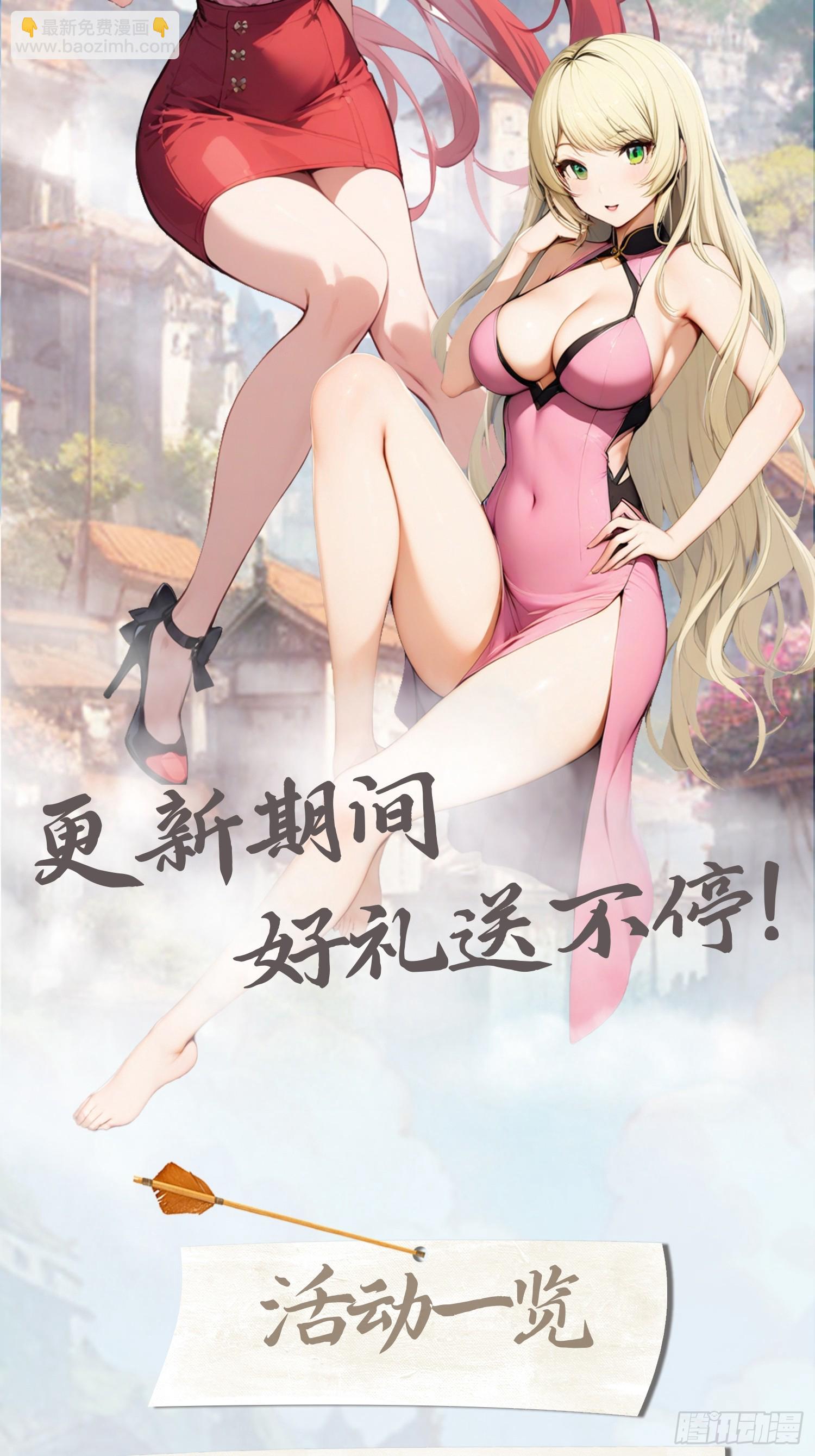 第19话  不惯着你-第19话