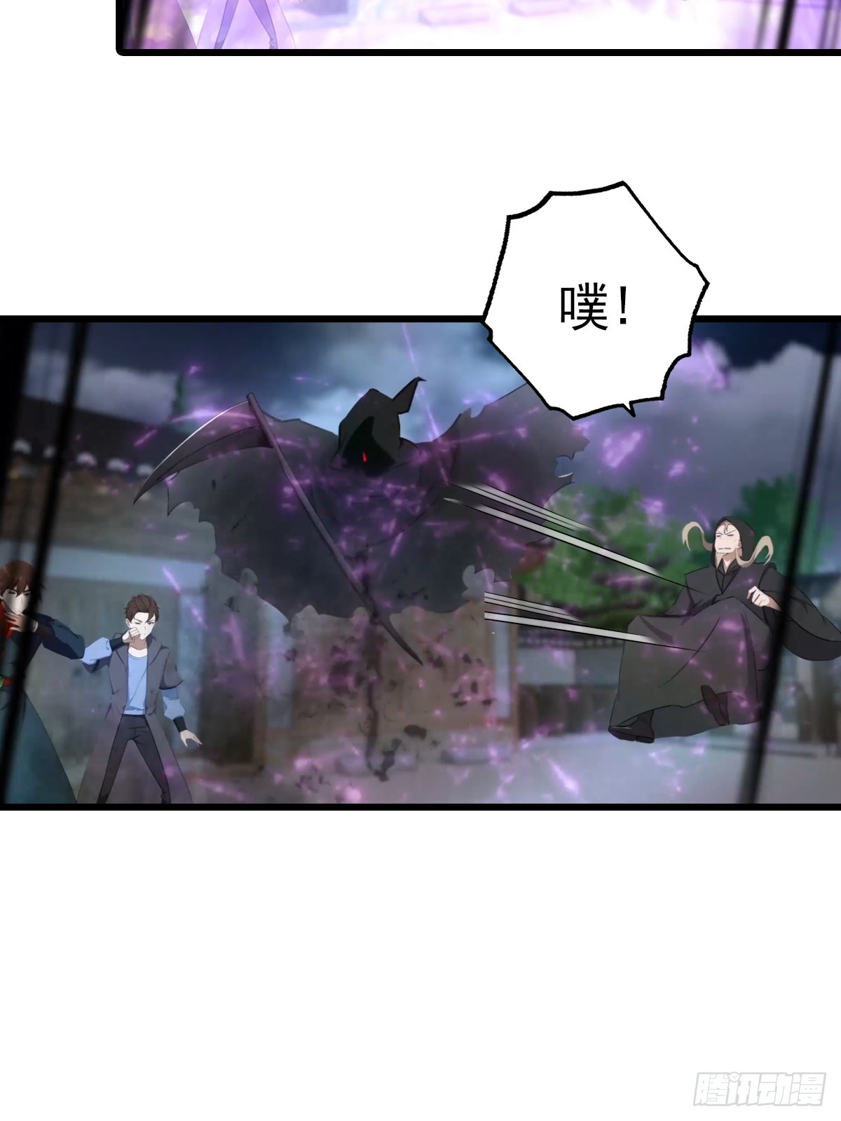 第199话 勾魂使者-第199话