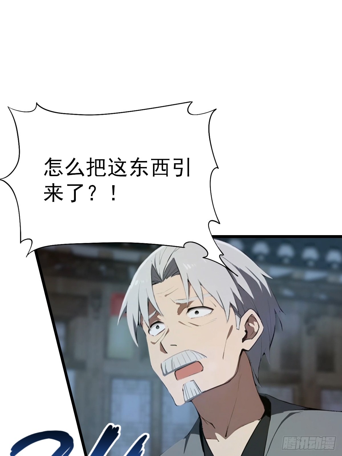 第199话 勾魂使者-第199话