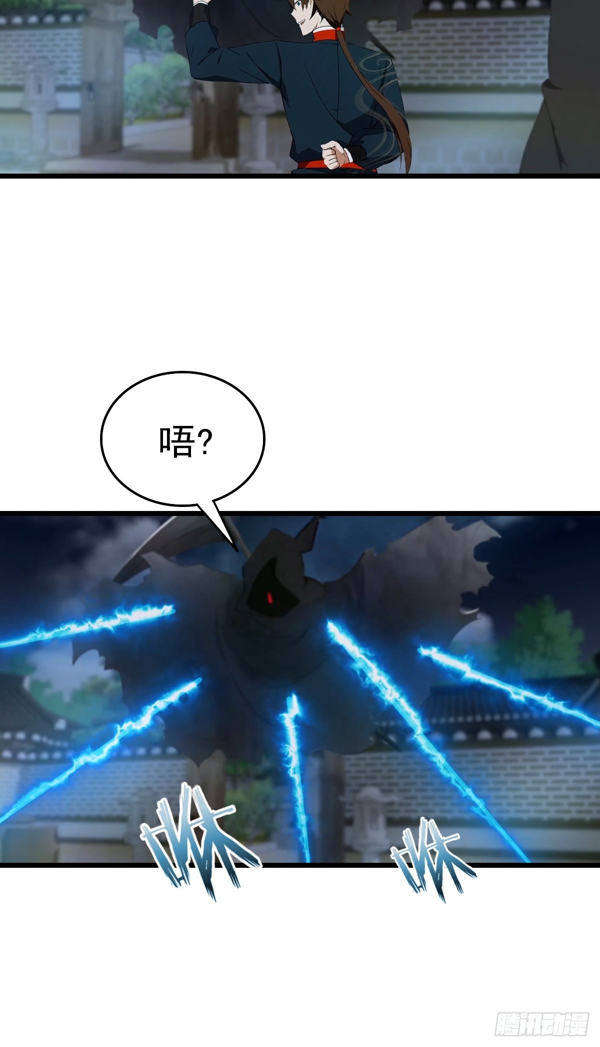 第199话 勾魂使者-第199话