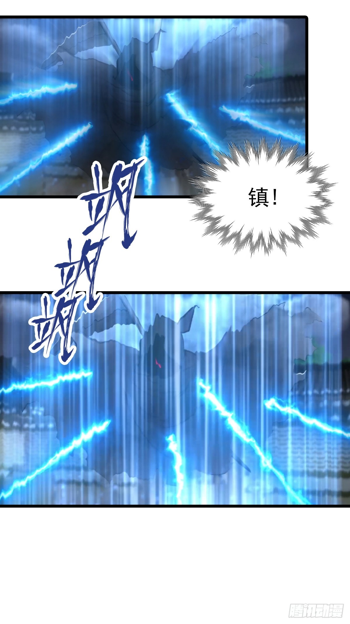 第199话 勾魂使者-第199话