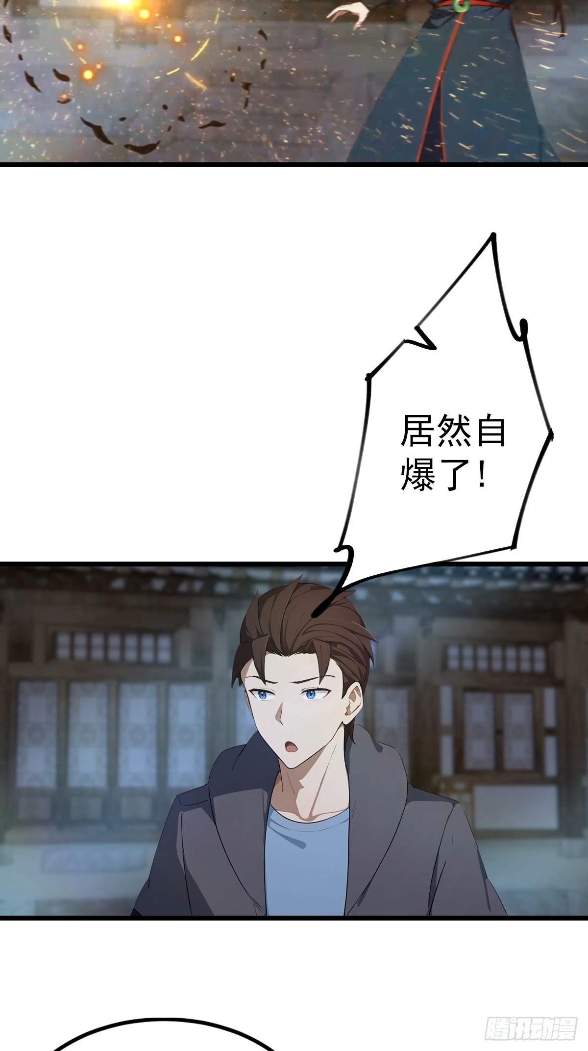 第199话 勾魂使者-第199话
