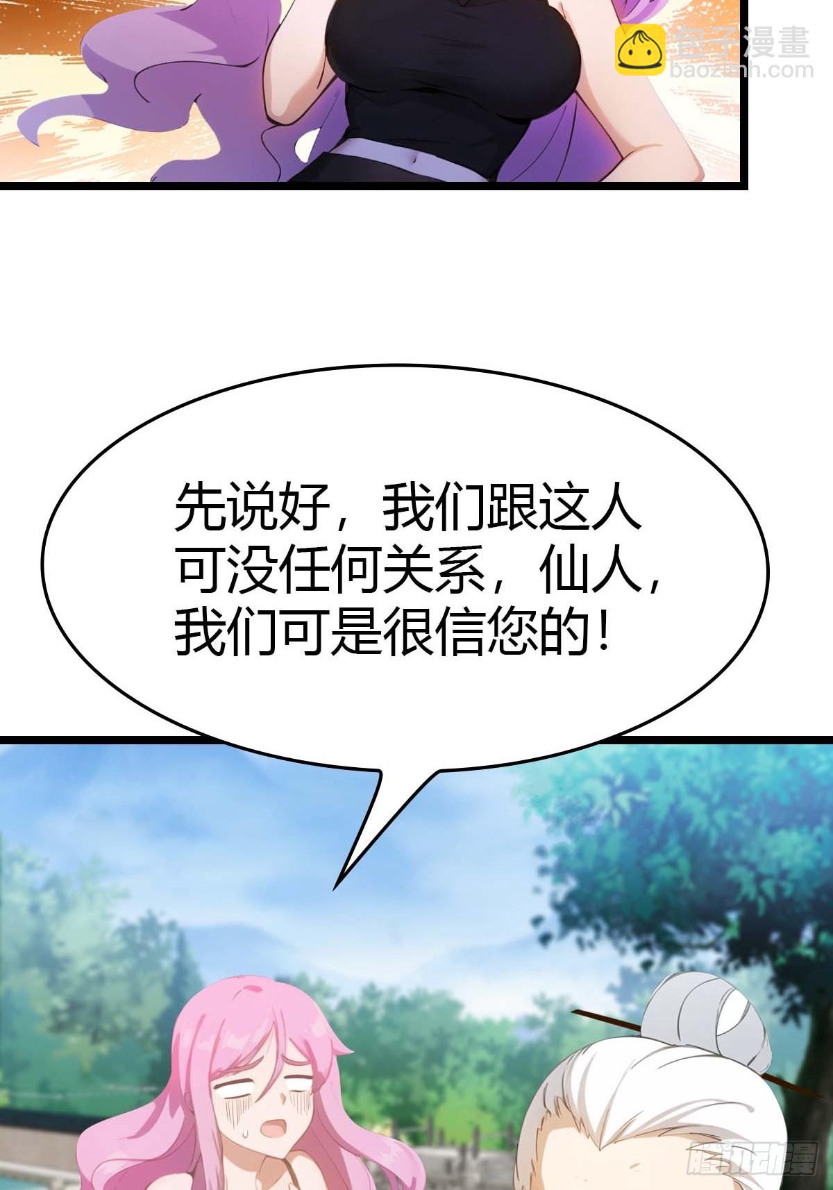 第21话  一百万买一条命(1/2)-第21话