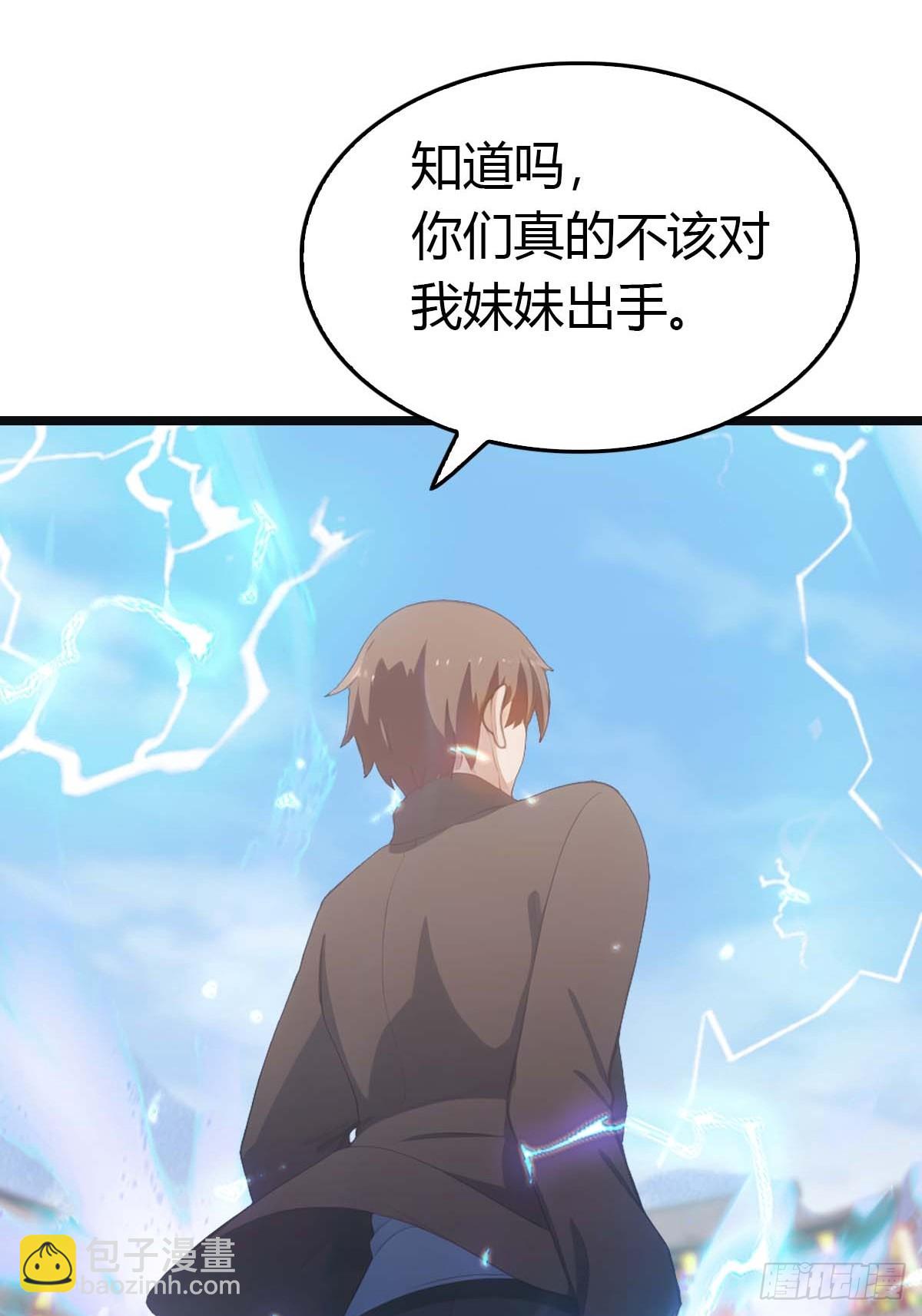 第23话  抬手灭宗师-第23话